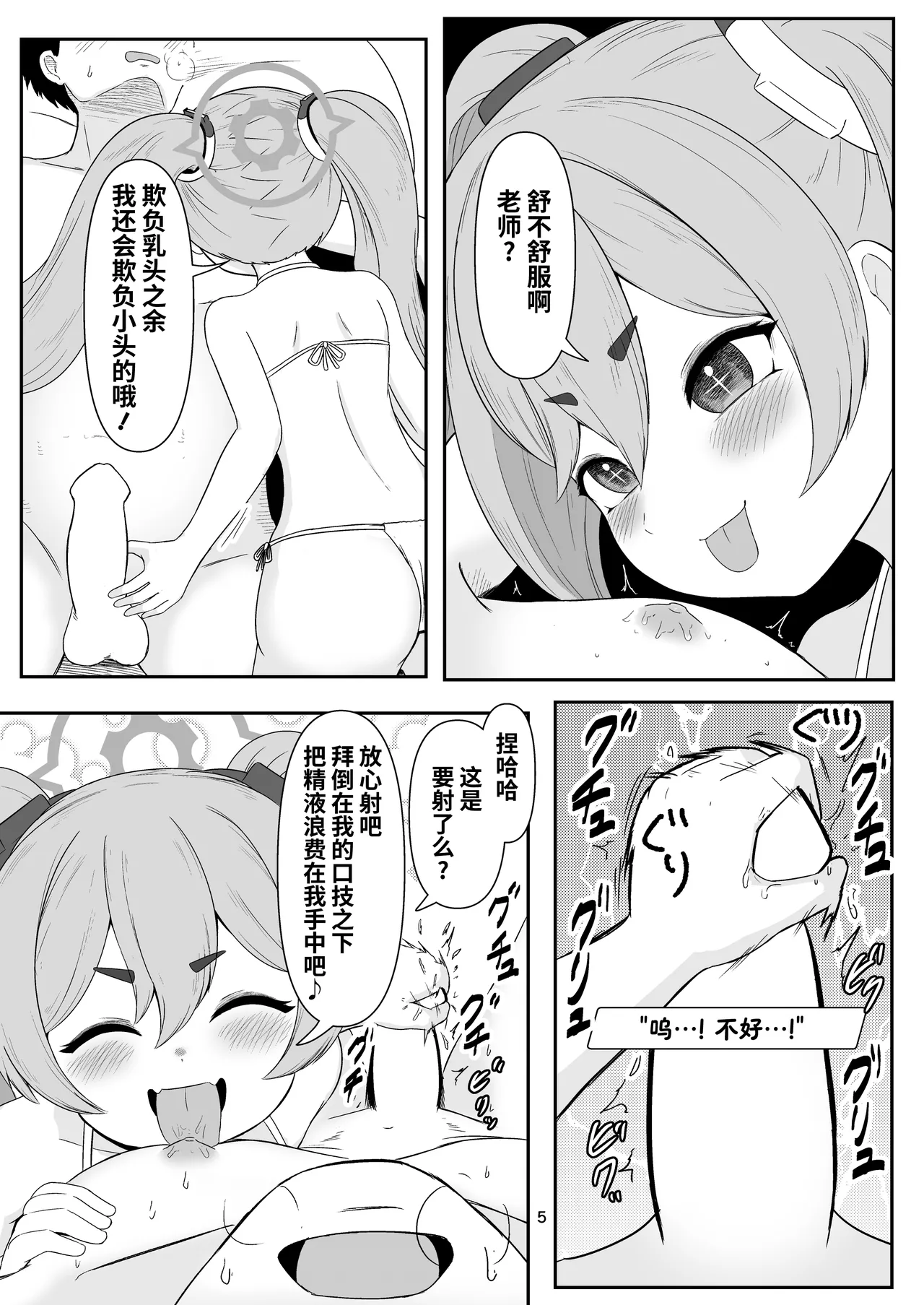 試讀預覽 5