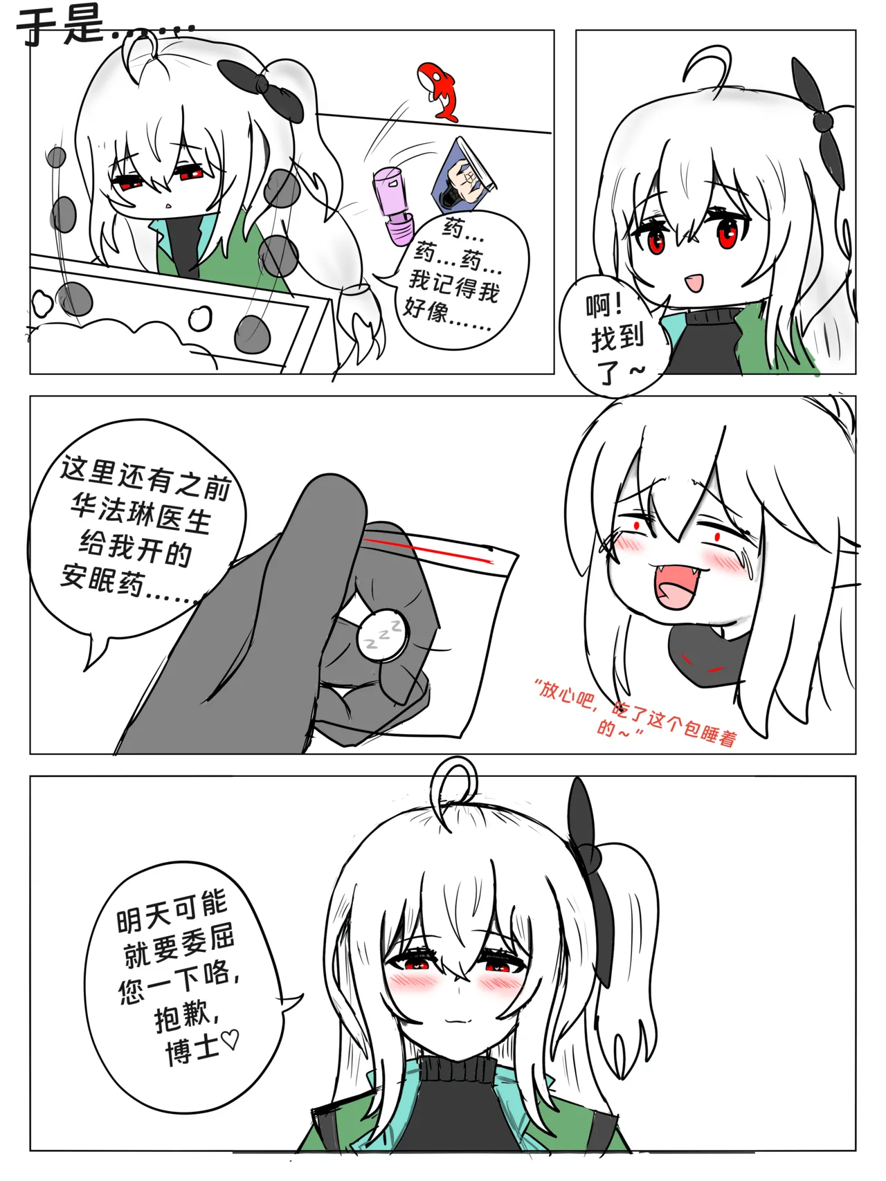 試讀預覽 6