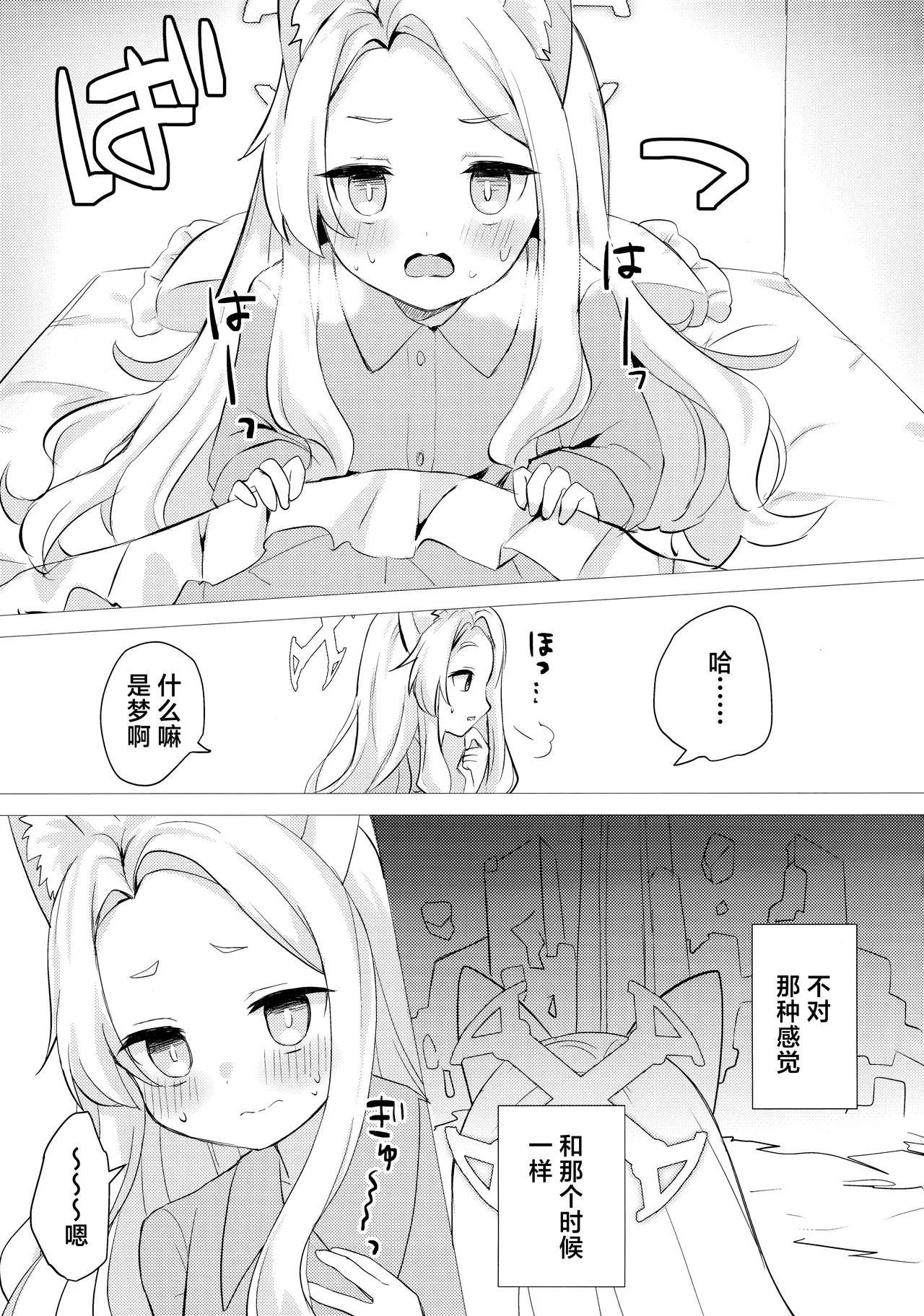 試讀預覽 5