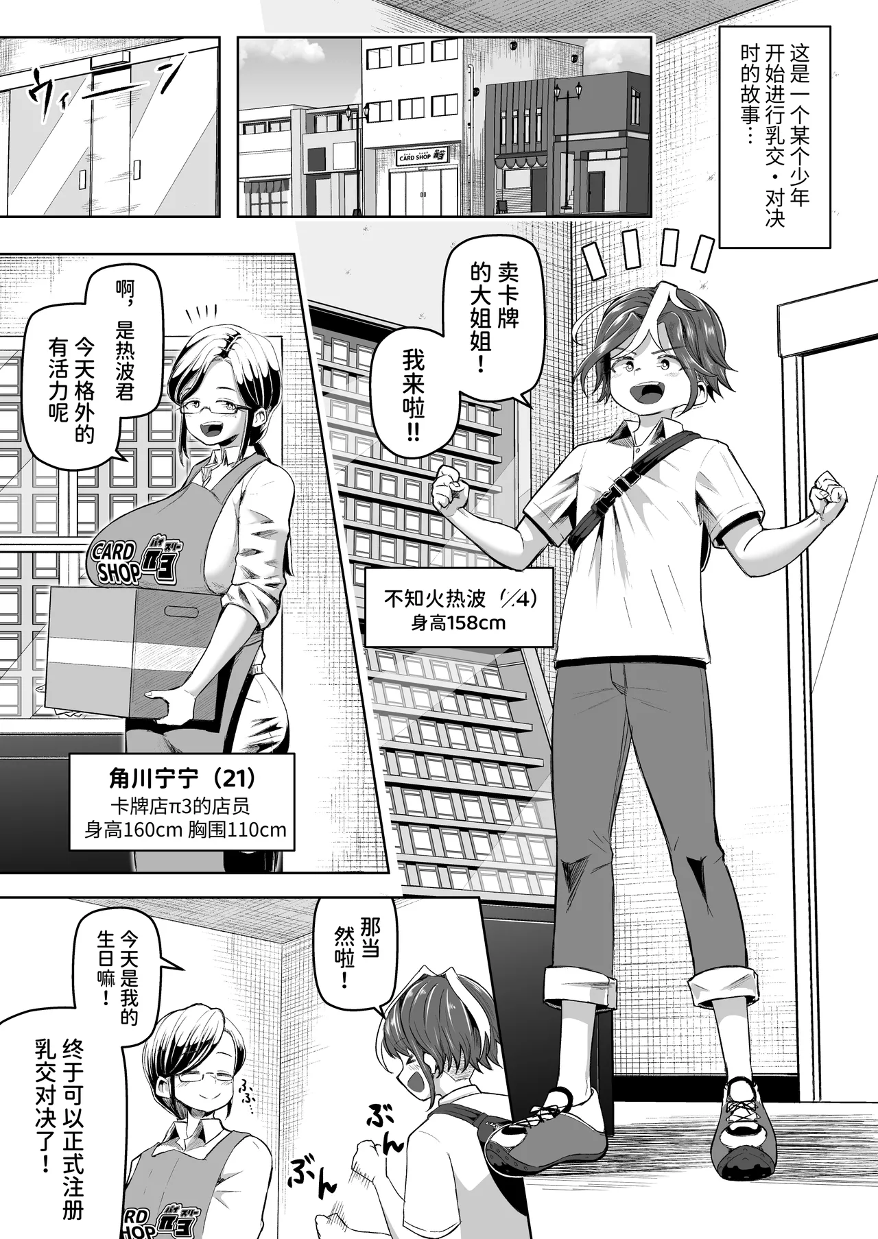 試讀預覽 6