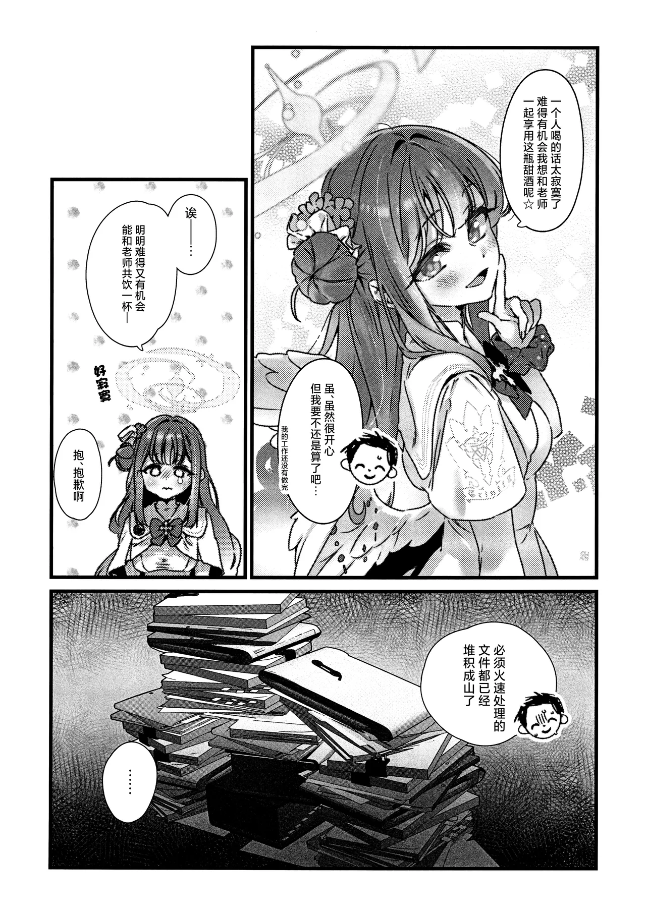 試讀預覽 5