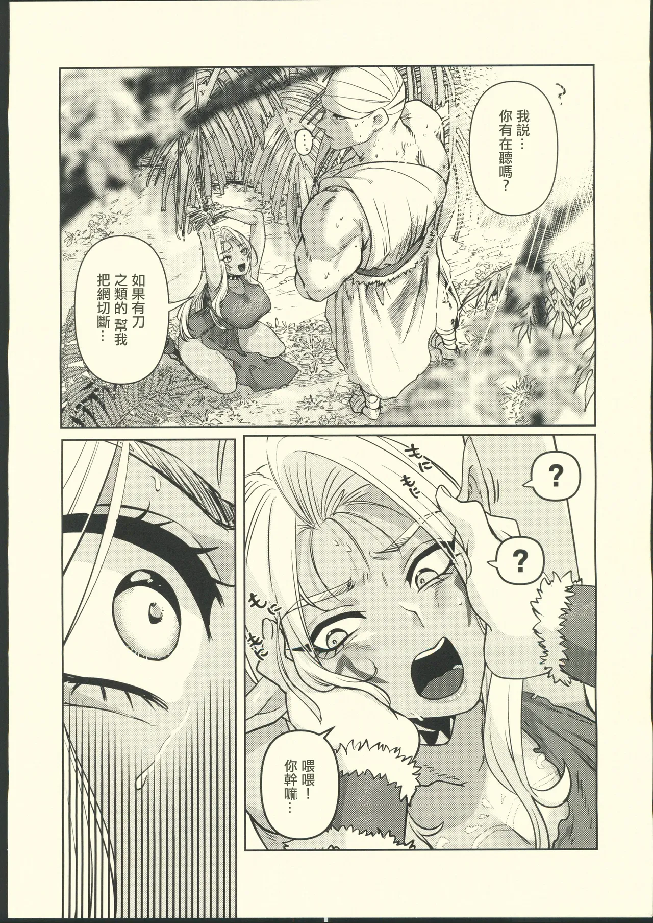 試讀預覽 5