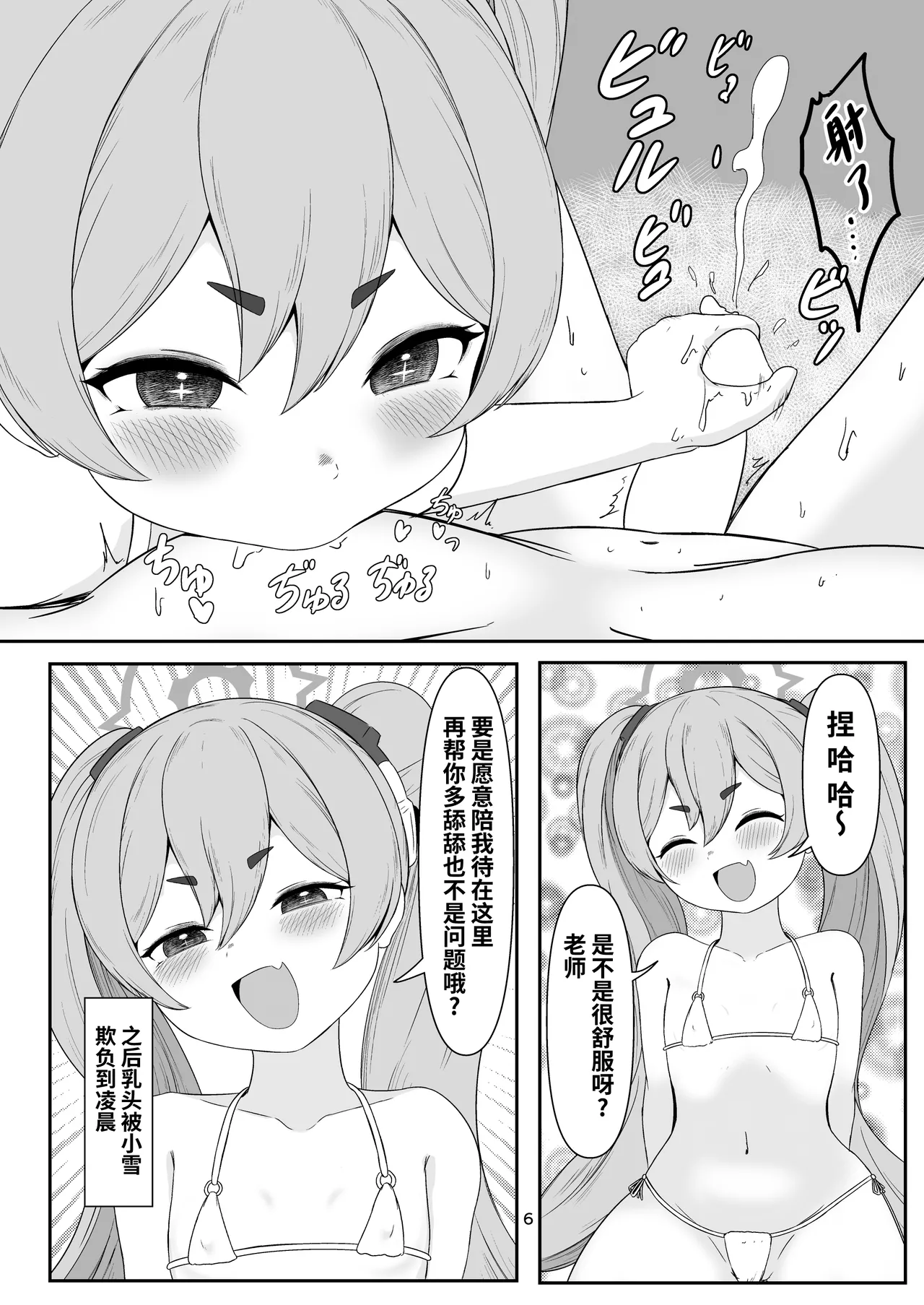 試讀預覽 6