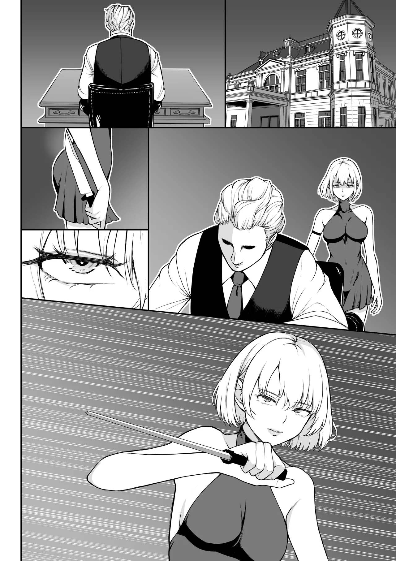 試讀預覽 5