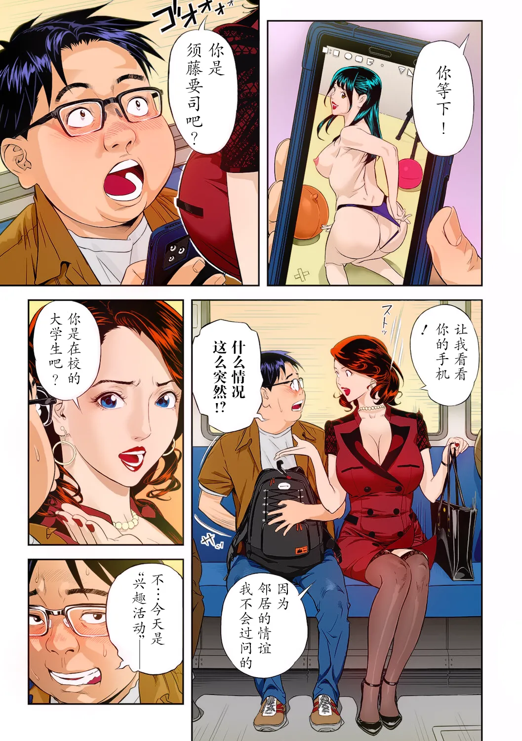 试读预览 5