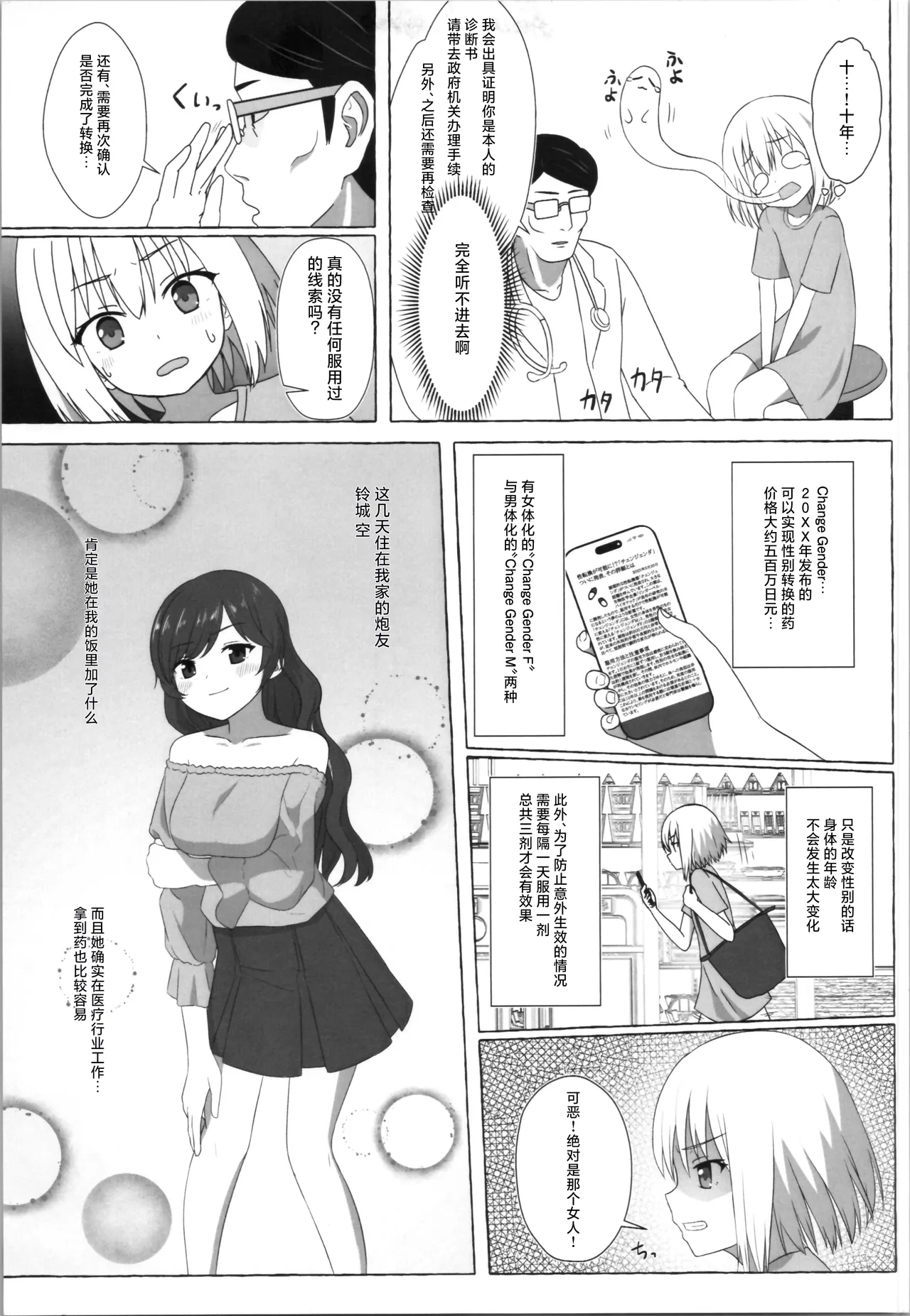 試讀預覽 5