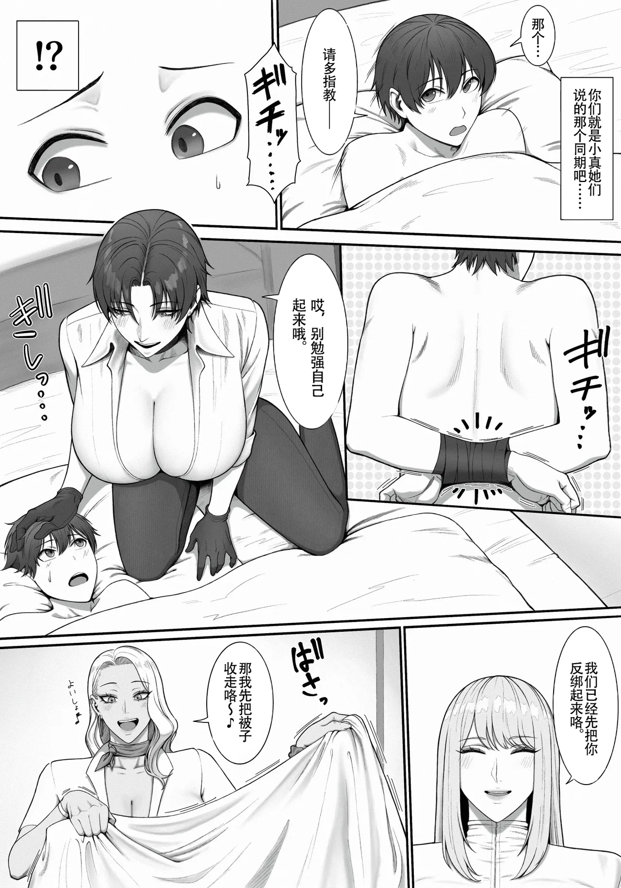 試讀預覽 5
