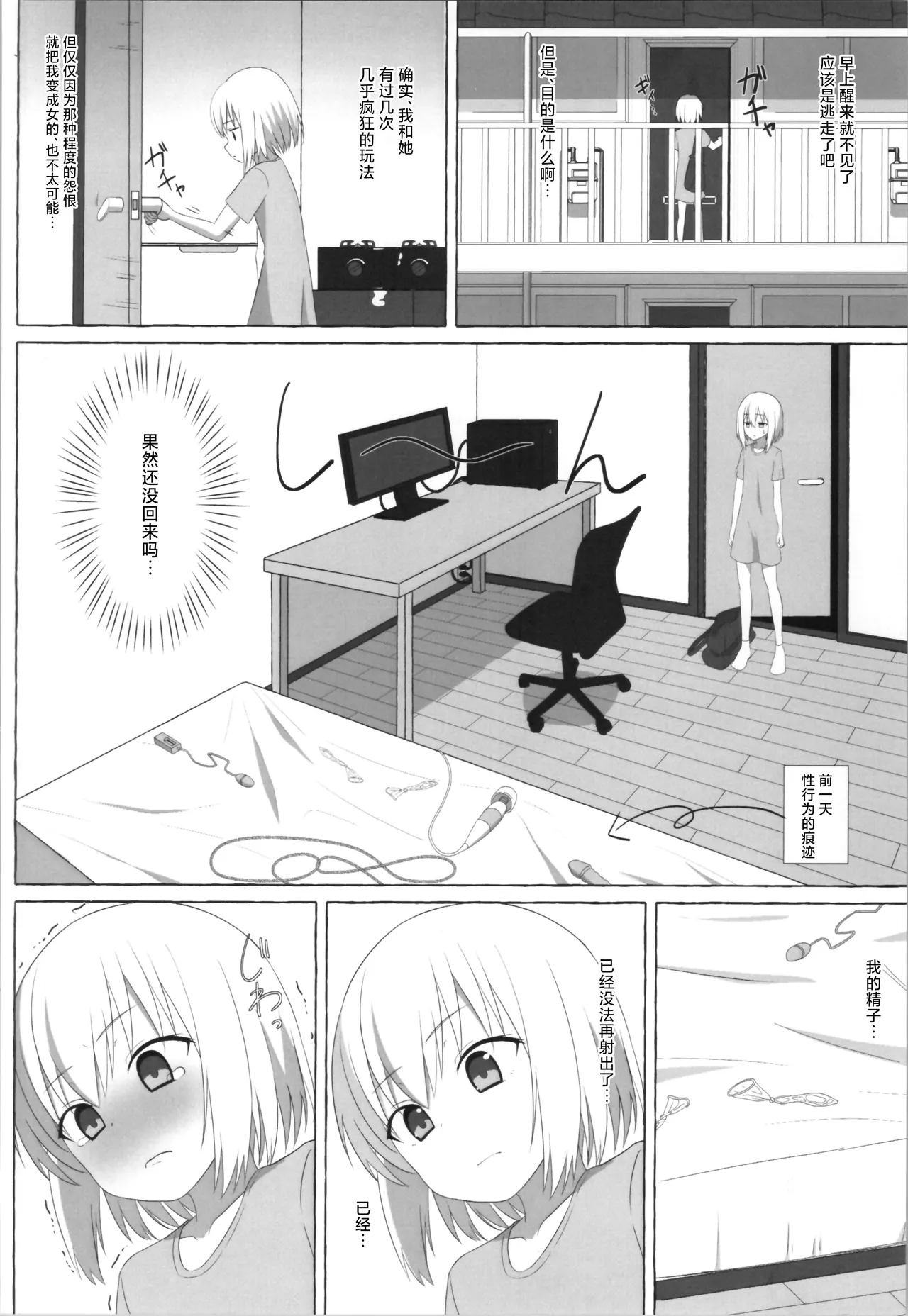 試讀預覽 6