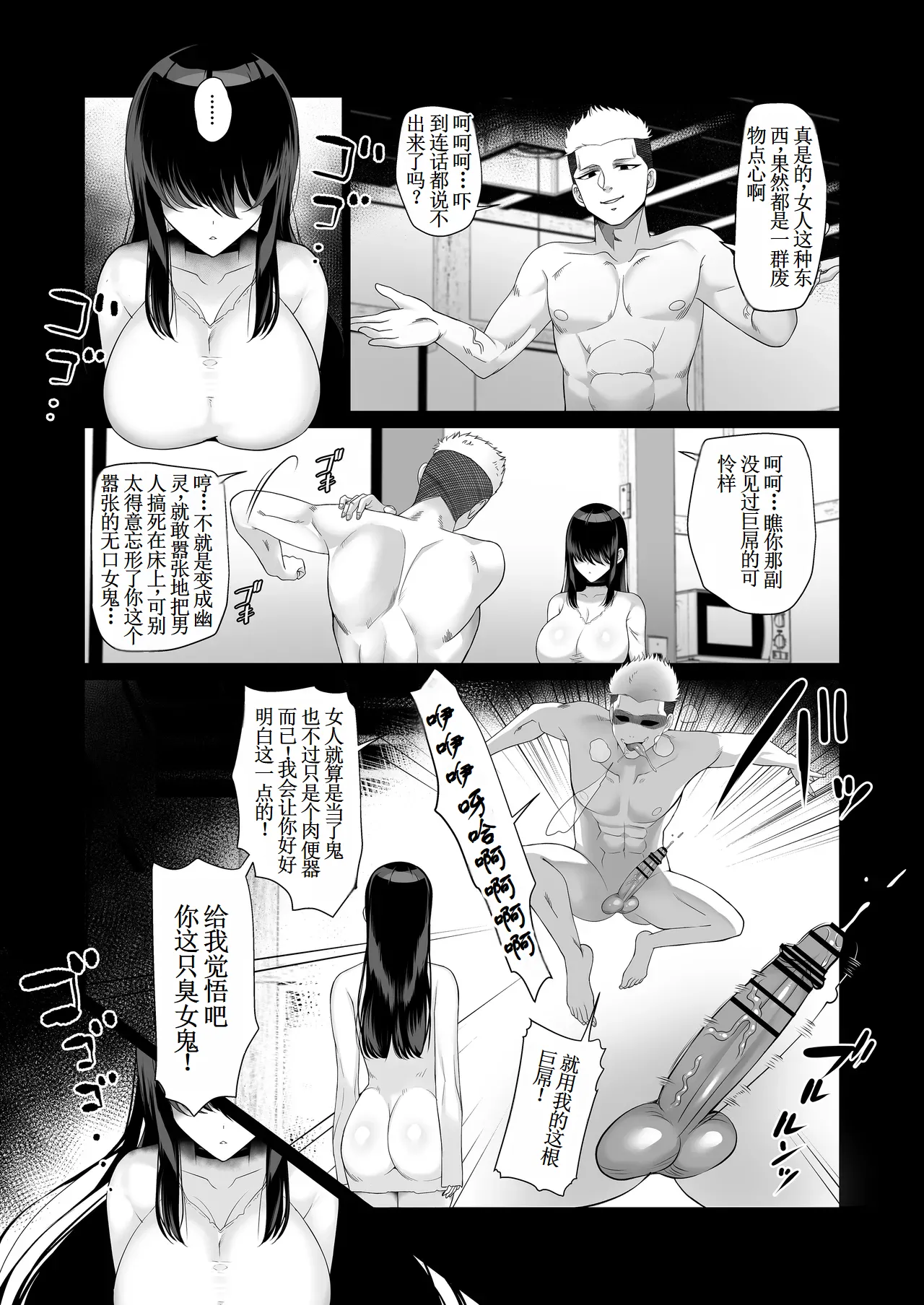 試讀預覽 5