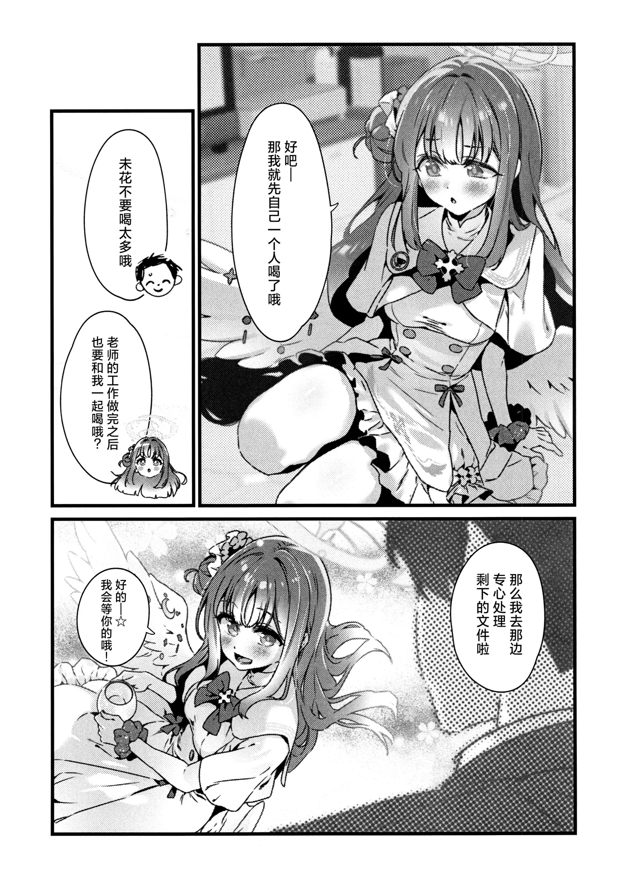 試讀預覽 6