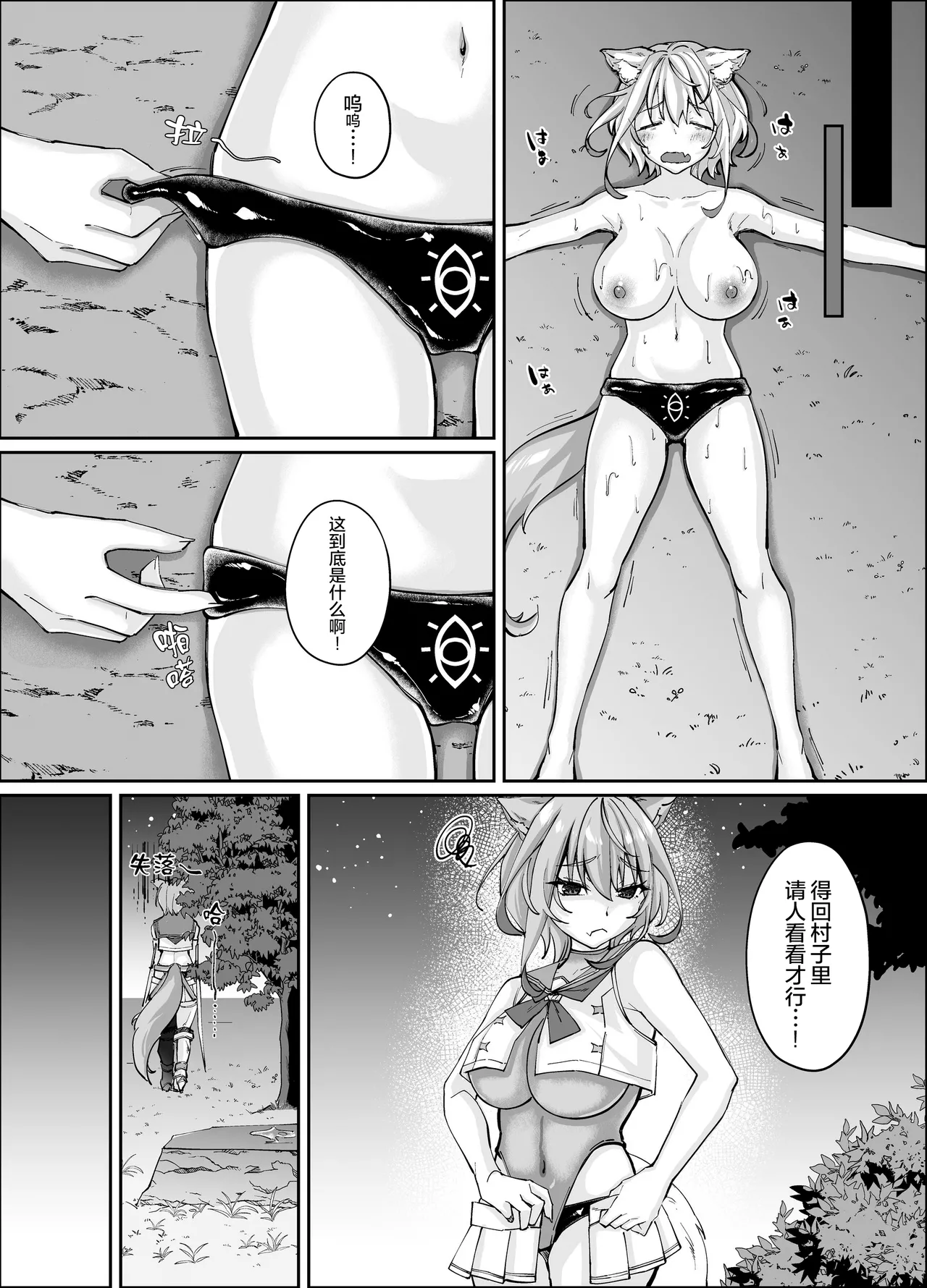 試讀預覽 6