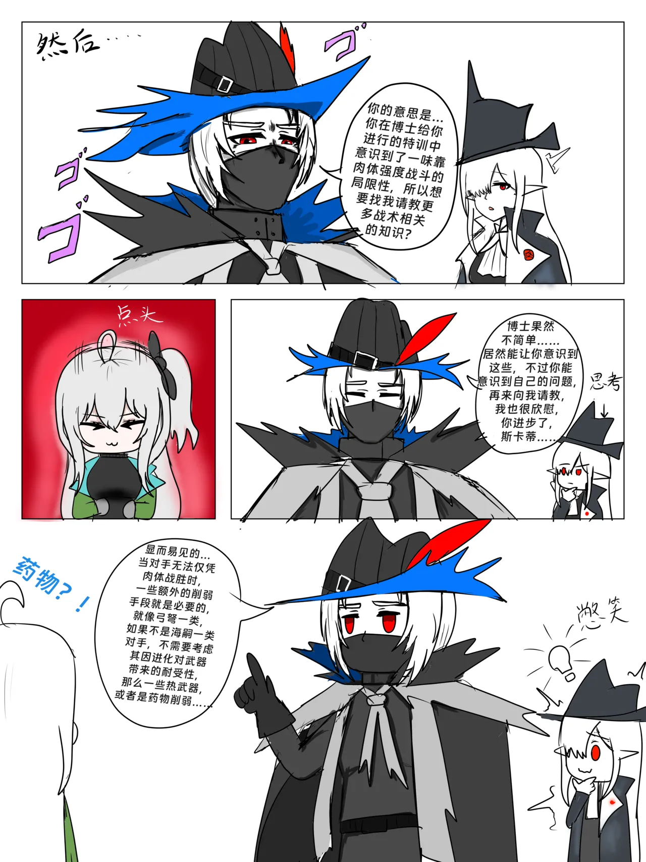 試讀預覽 5
