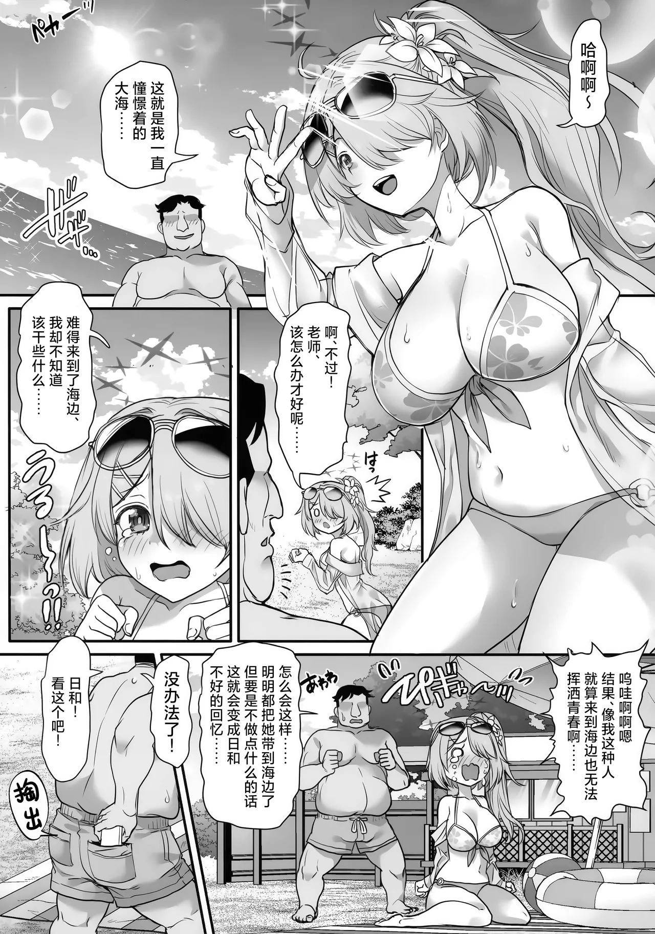 試讀預覽 5