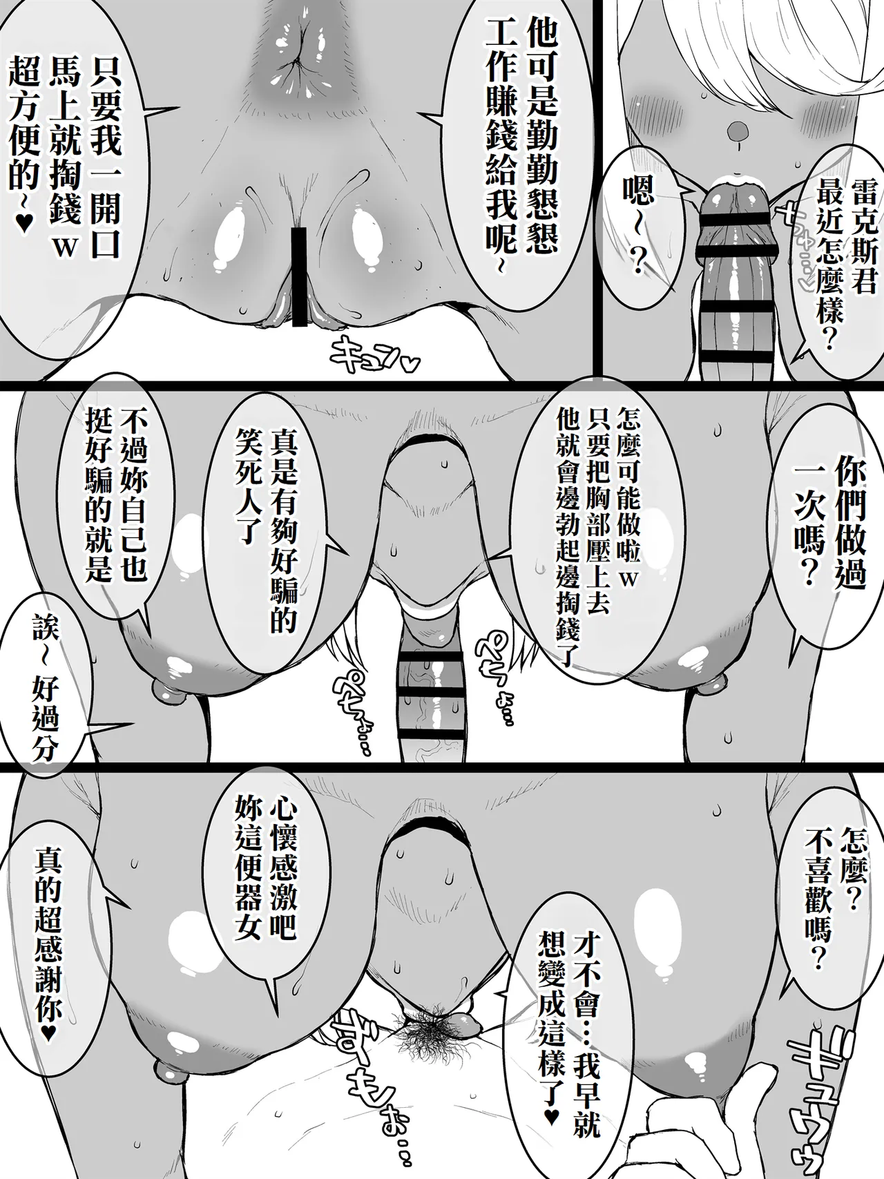 試讀預覽 6