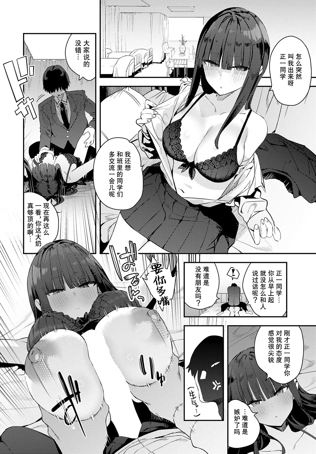 试读预览 6