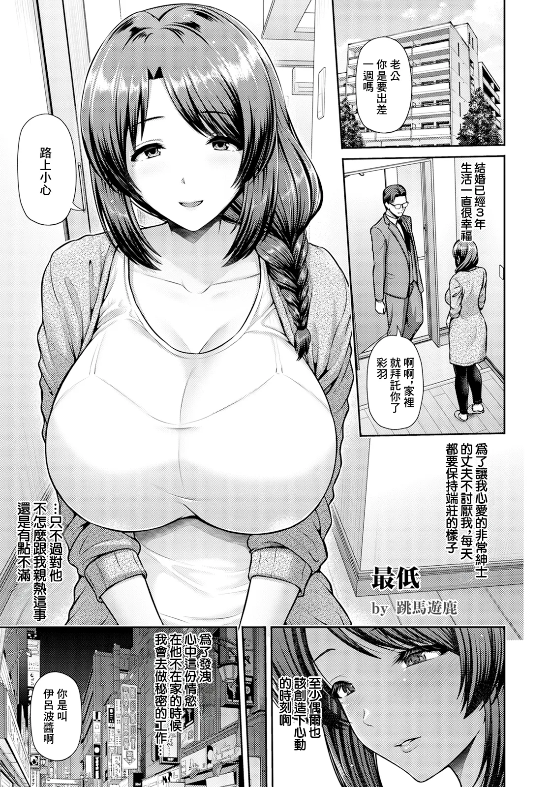 试读预览 5