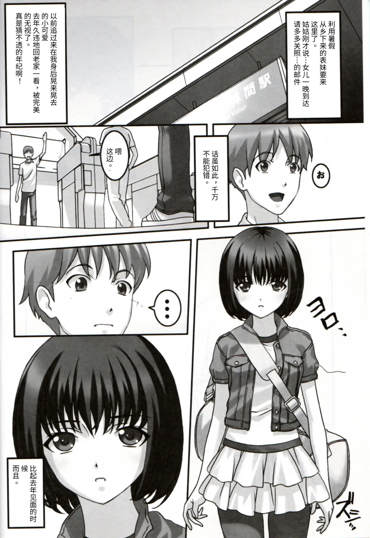 試讀預覽 5