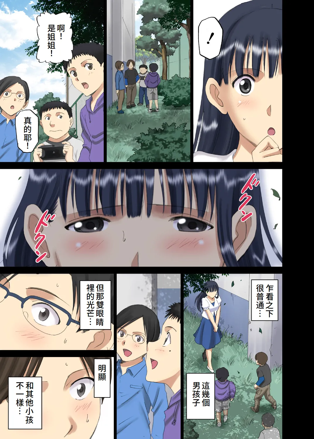 試讀預覽 6