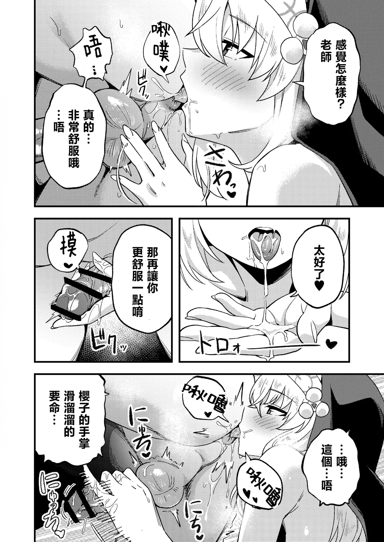 試讀預覽 5