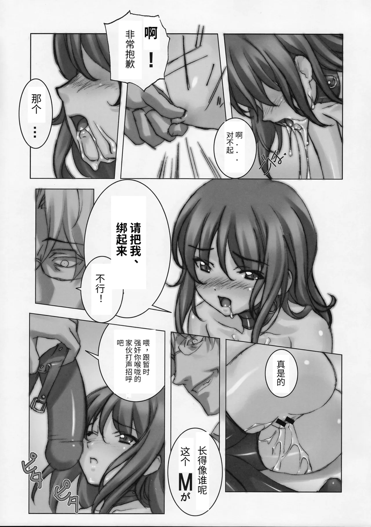 試讀預覽 6