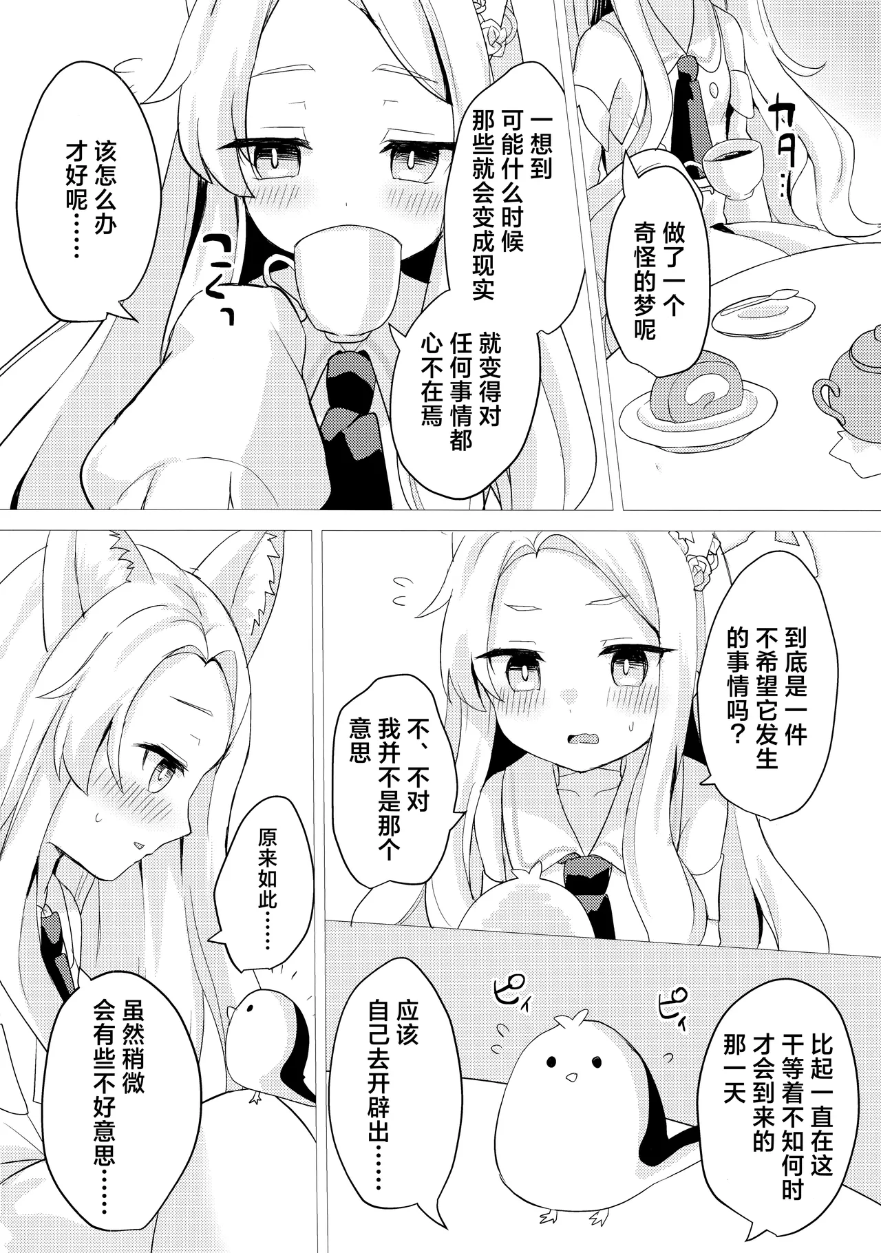 試讀預覽 6
