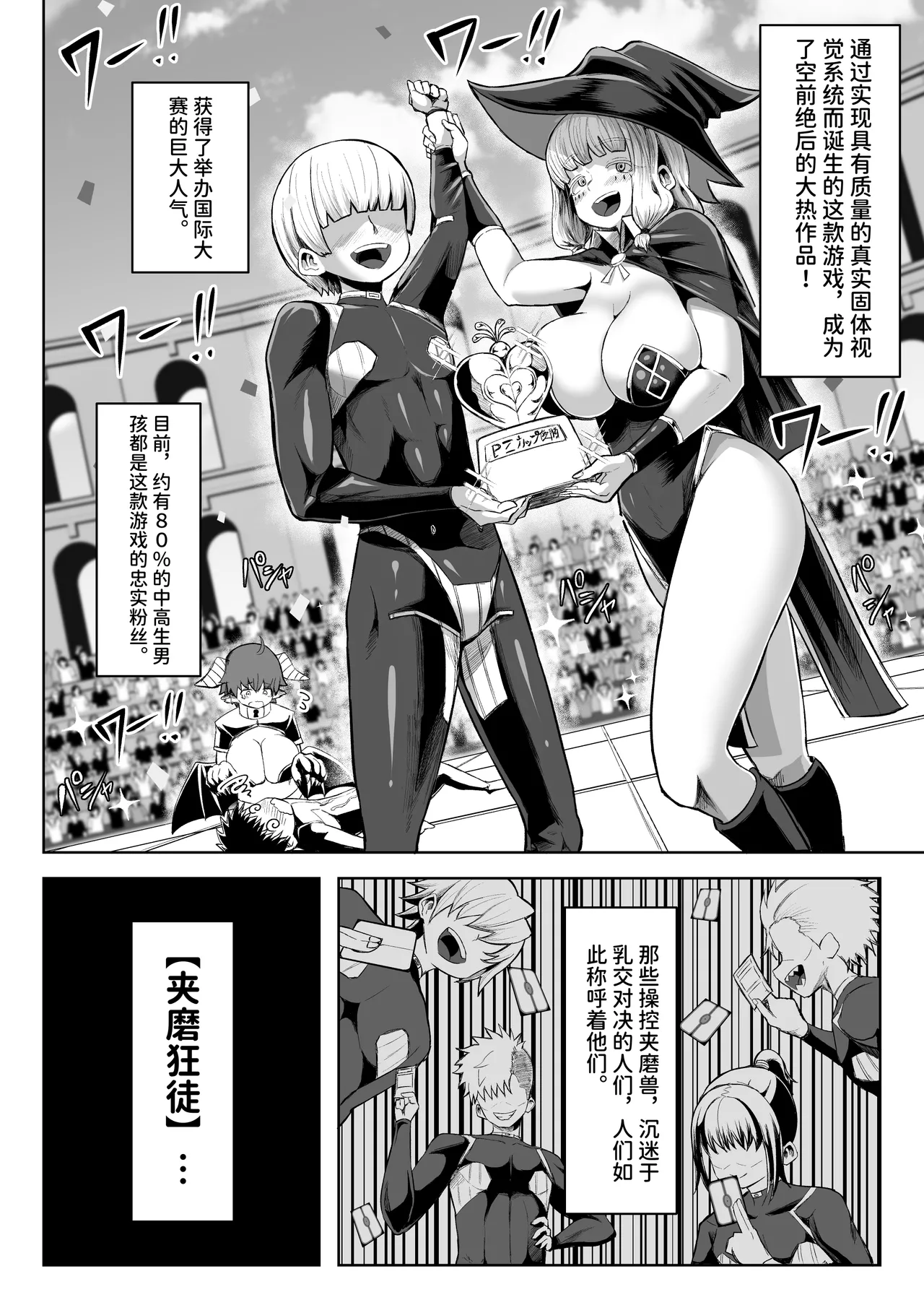 試讀預覽 5