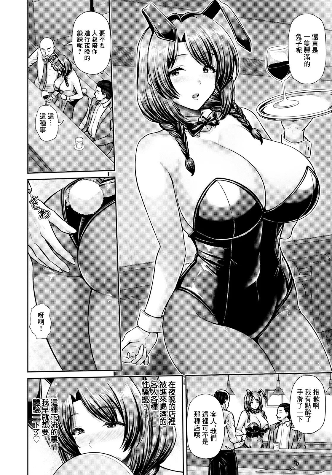 试读预览 6