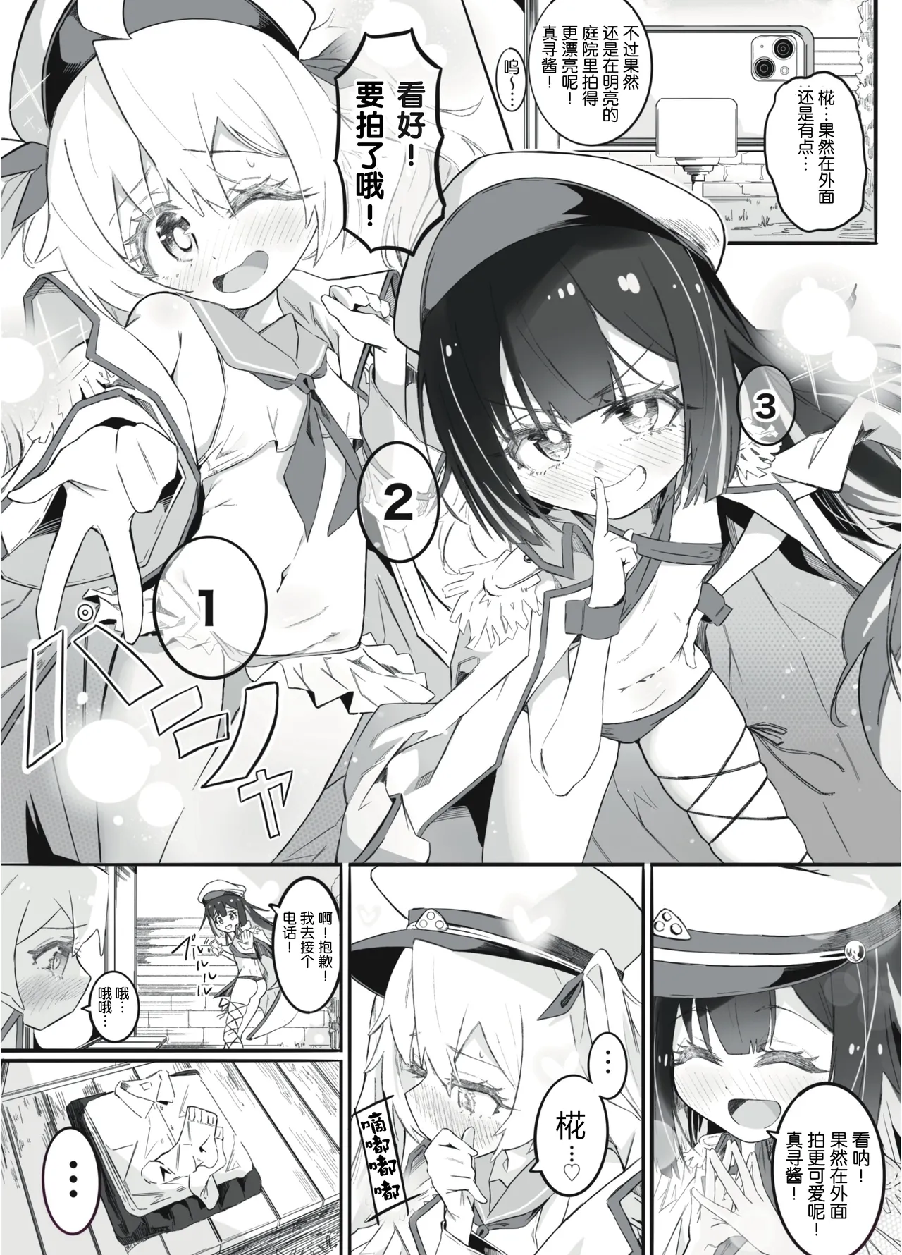试读预览 2