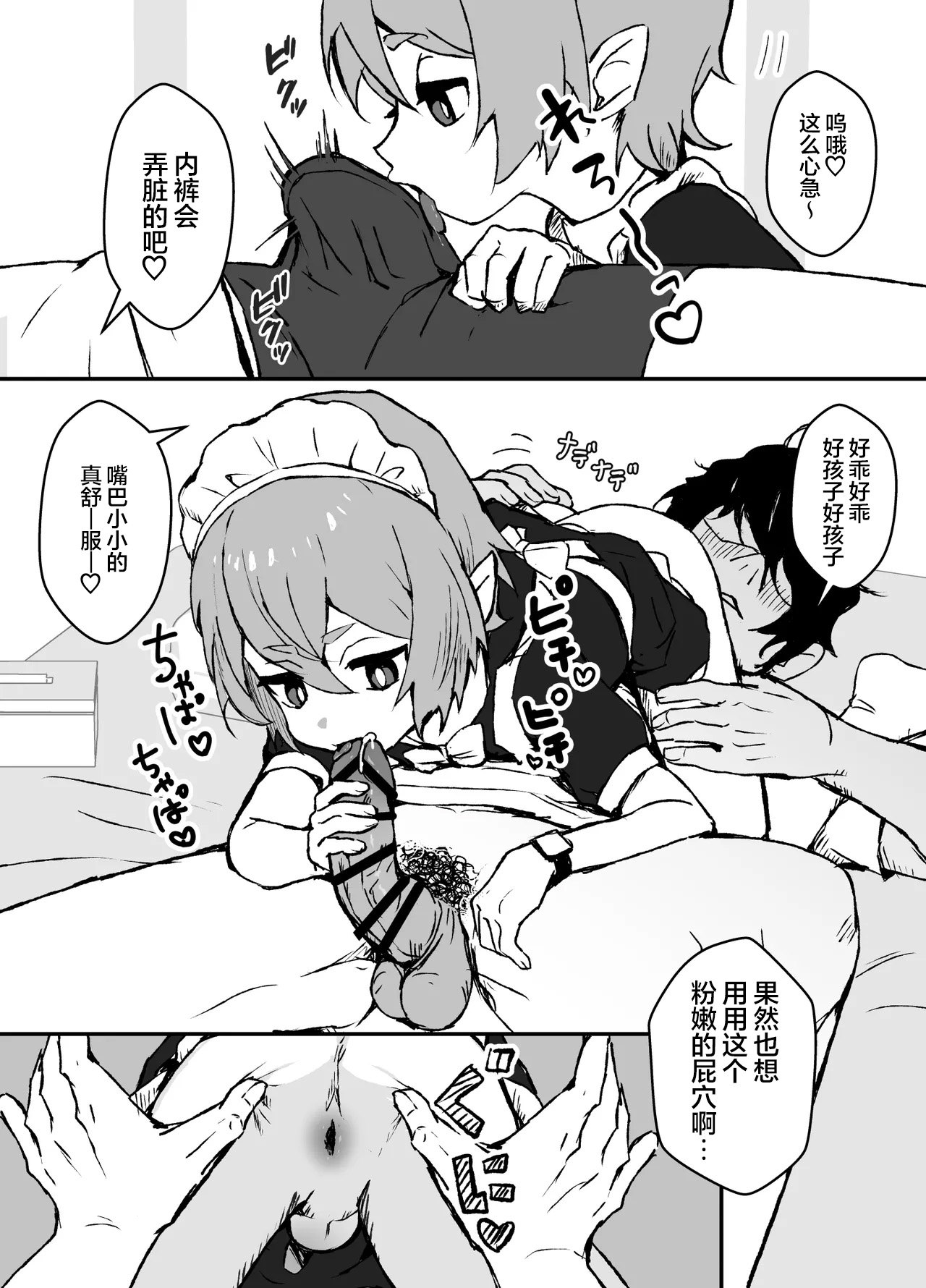试读预览 4