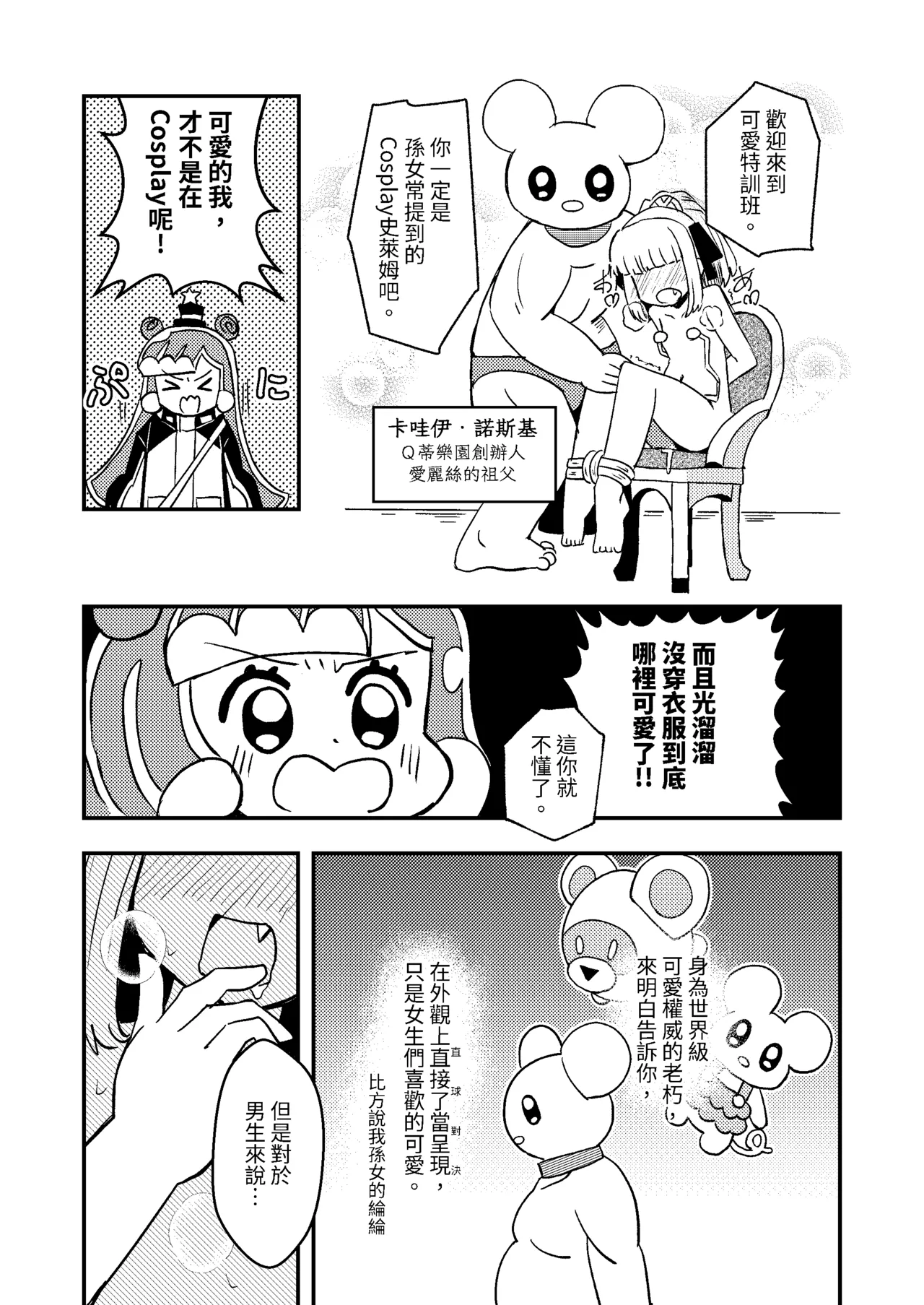 試讀預覽 6