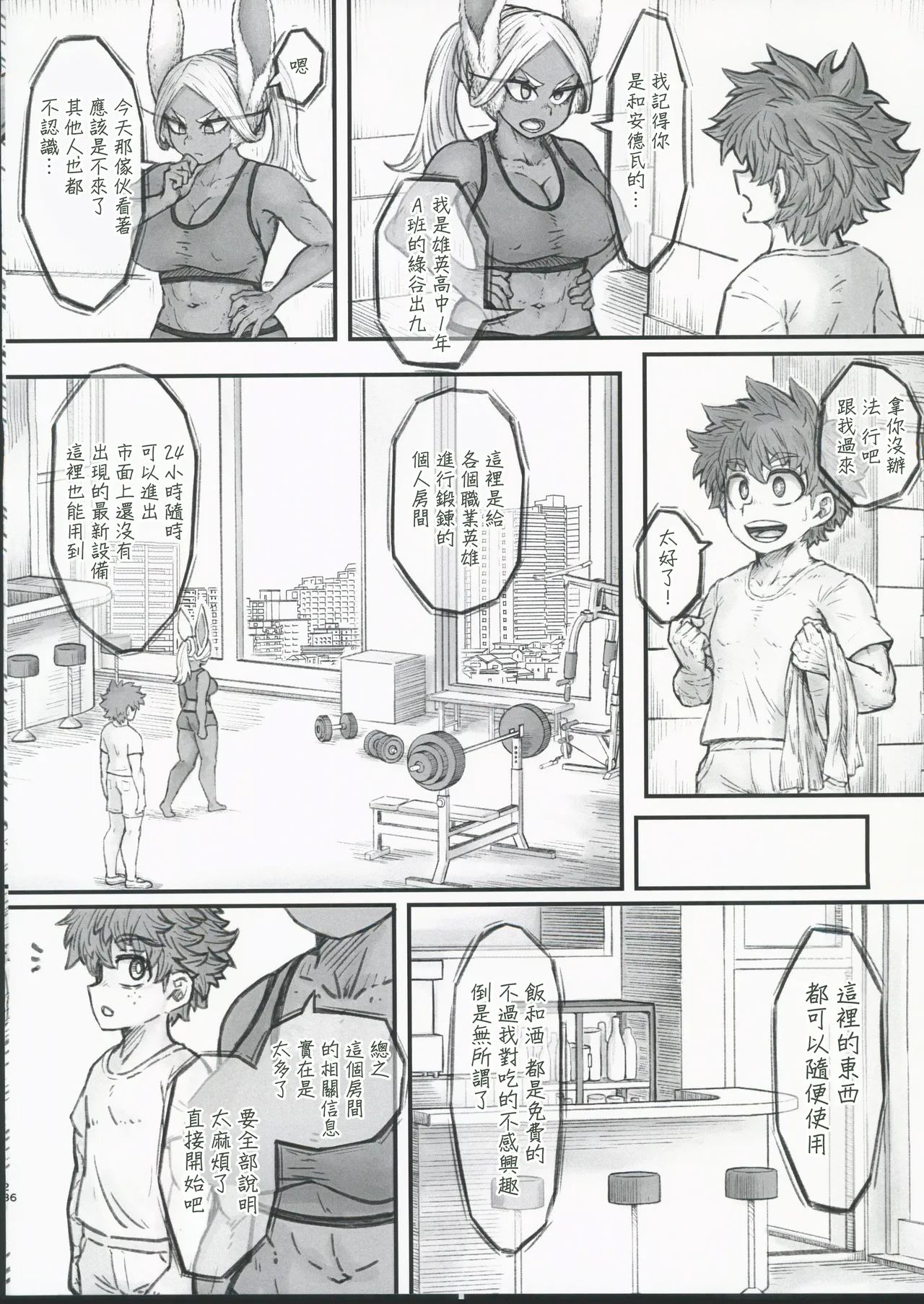 試讀預覽 5