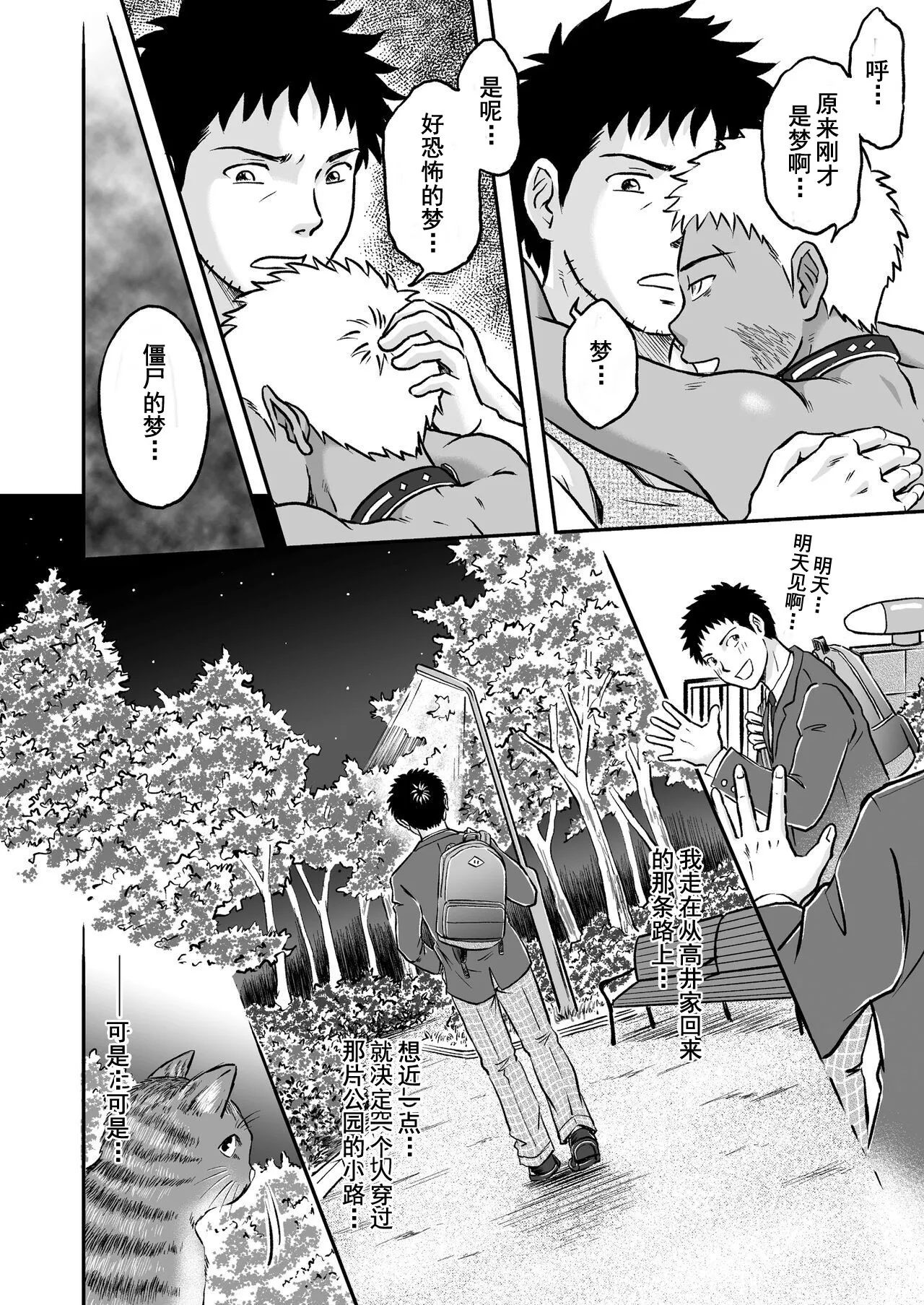 試讀預覽 6