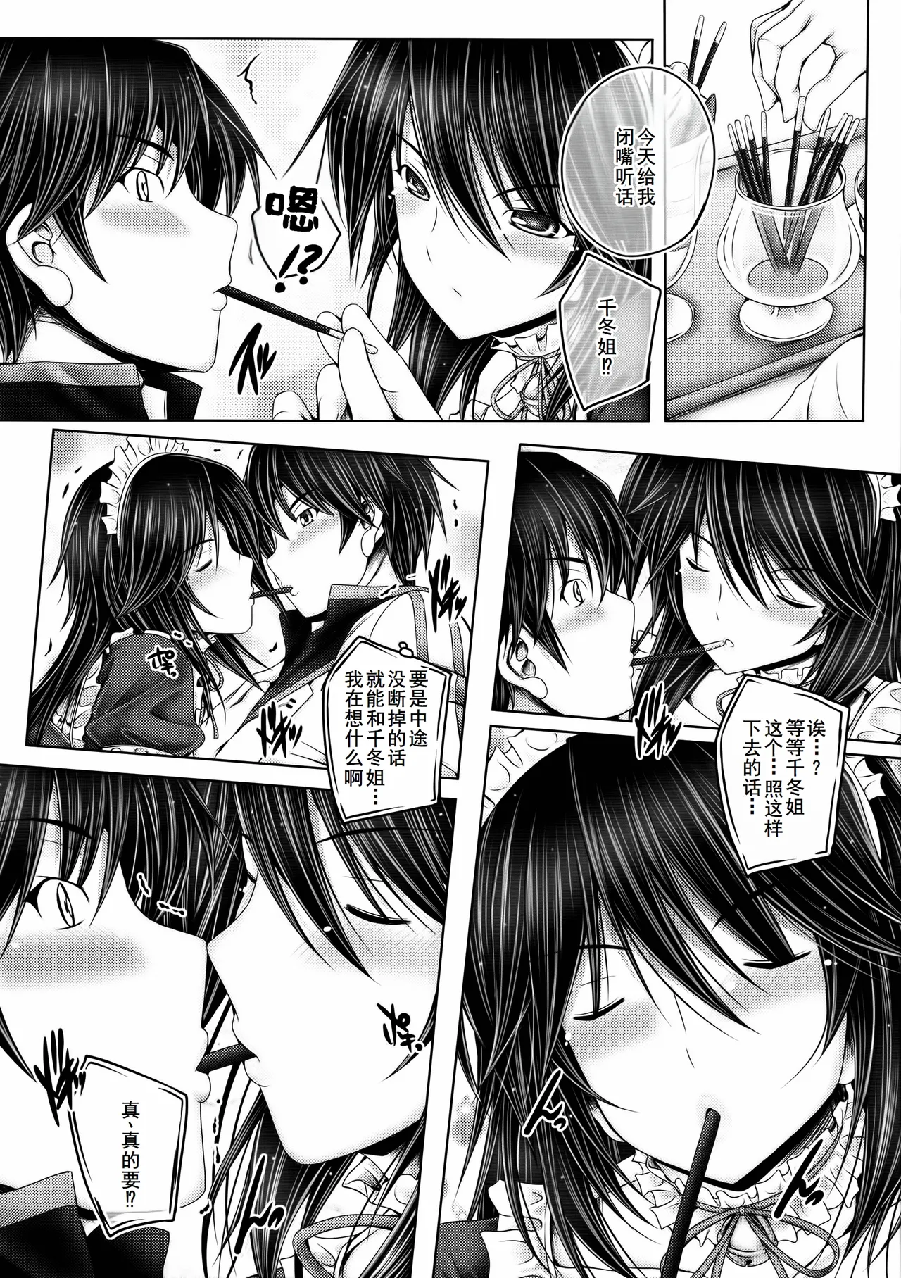 試讀預覽 6