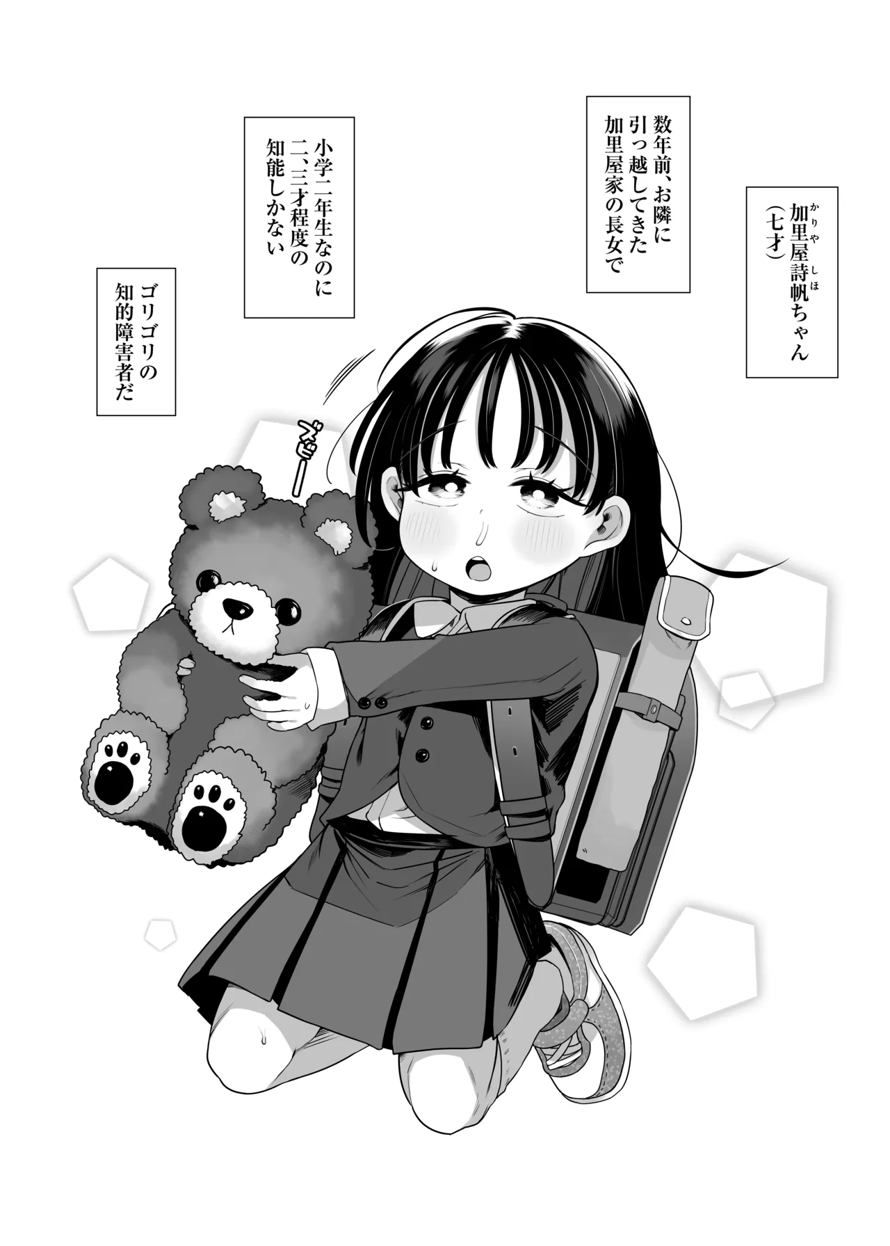 試讀預覽 4