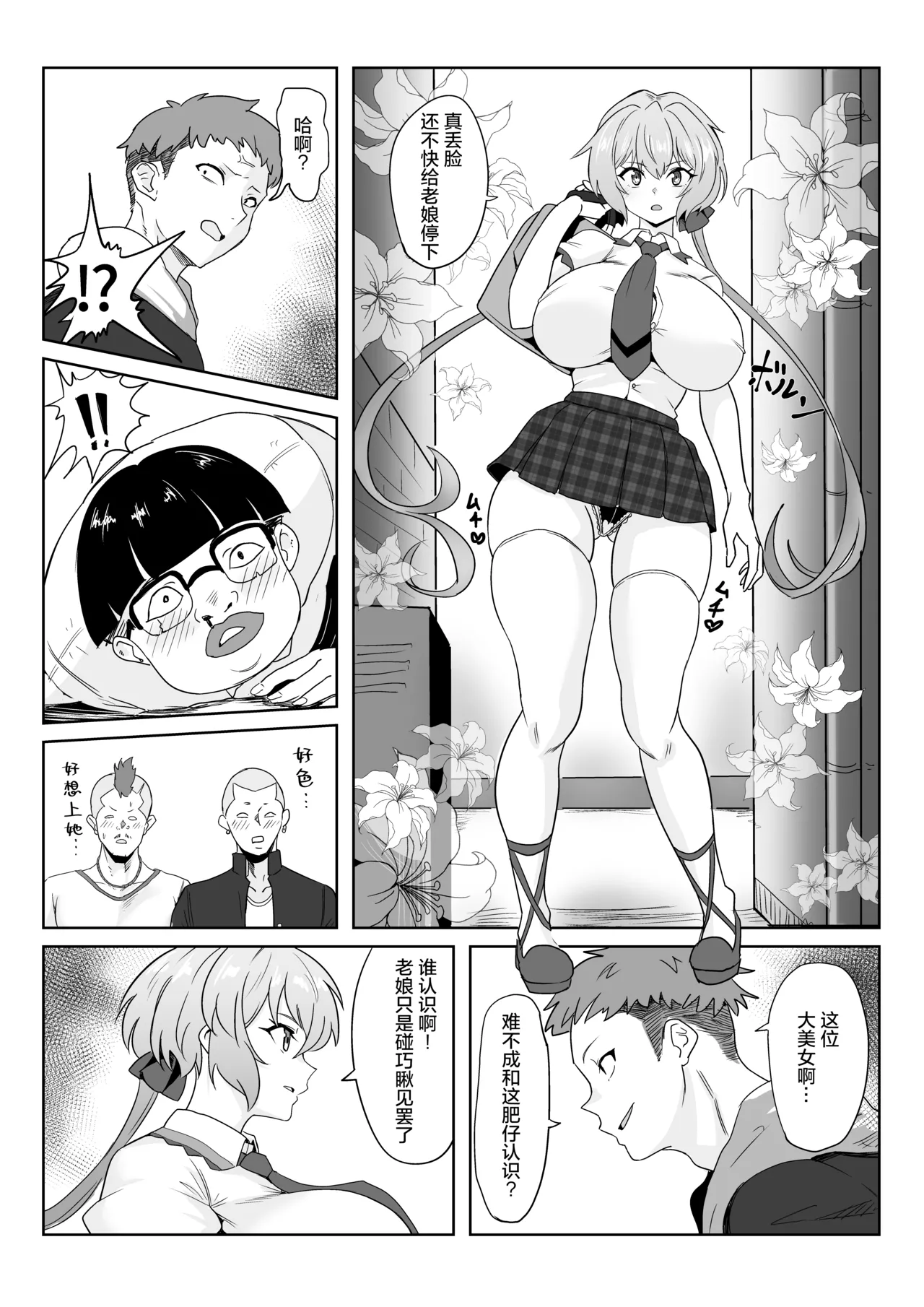 試讀預覽 6