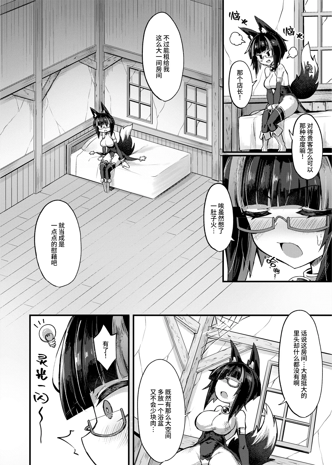 試讀預覽 5