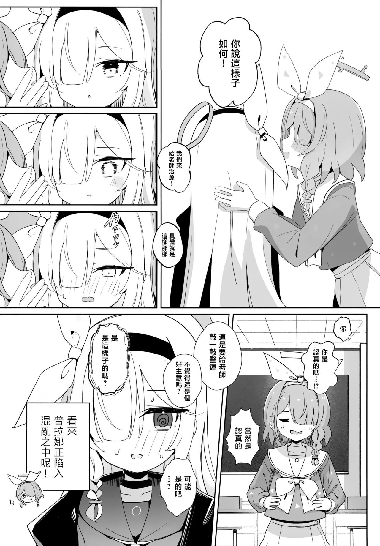 試讀預覽 5