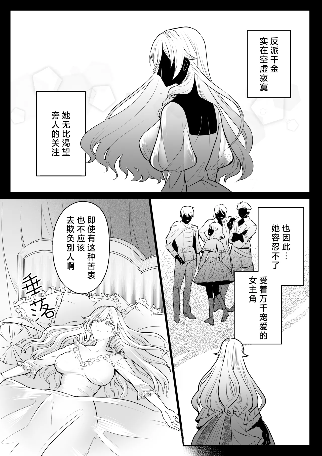 試讀預覽 6