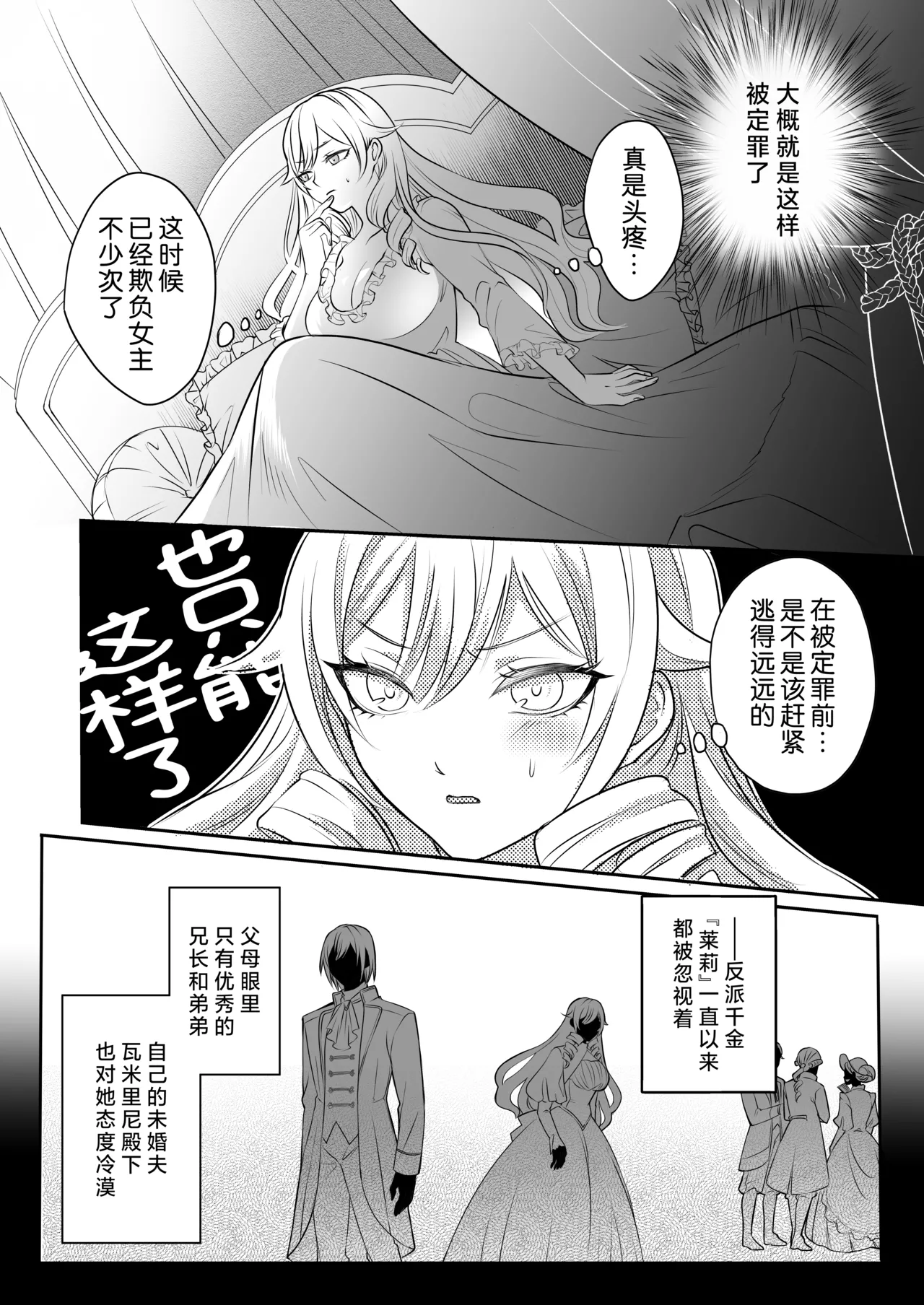試讀預覽 5