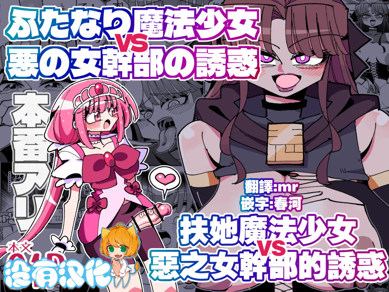 [HP100000000 (Ichioku Kason) Hitozuma Rasis Love Love Shinkon Seikatsu (SOUND VOLTEX) [Chinese] [Digital]
