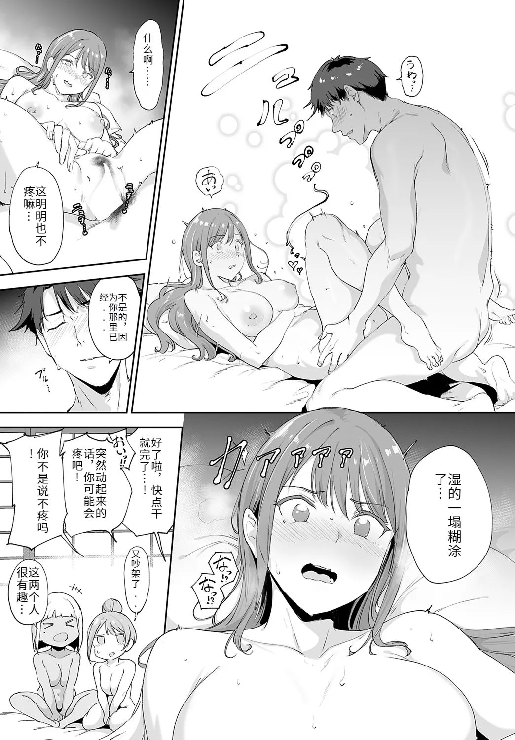 試讀預覽 5
