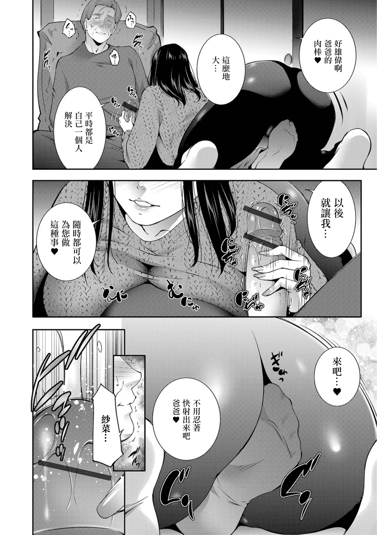 試讀預覽 6