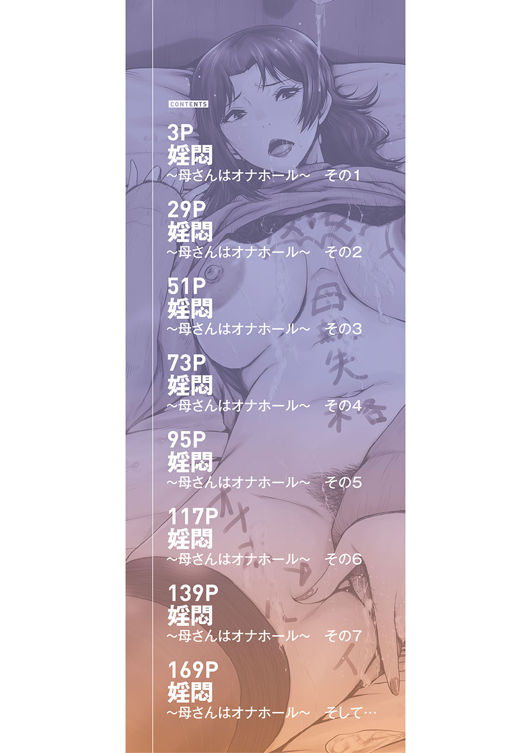 试读预览 3