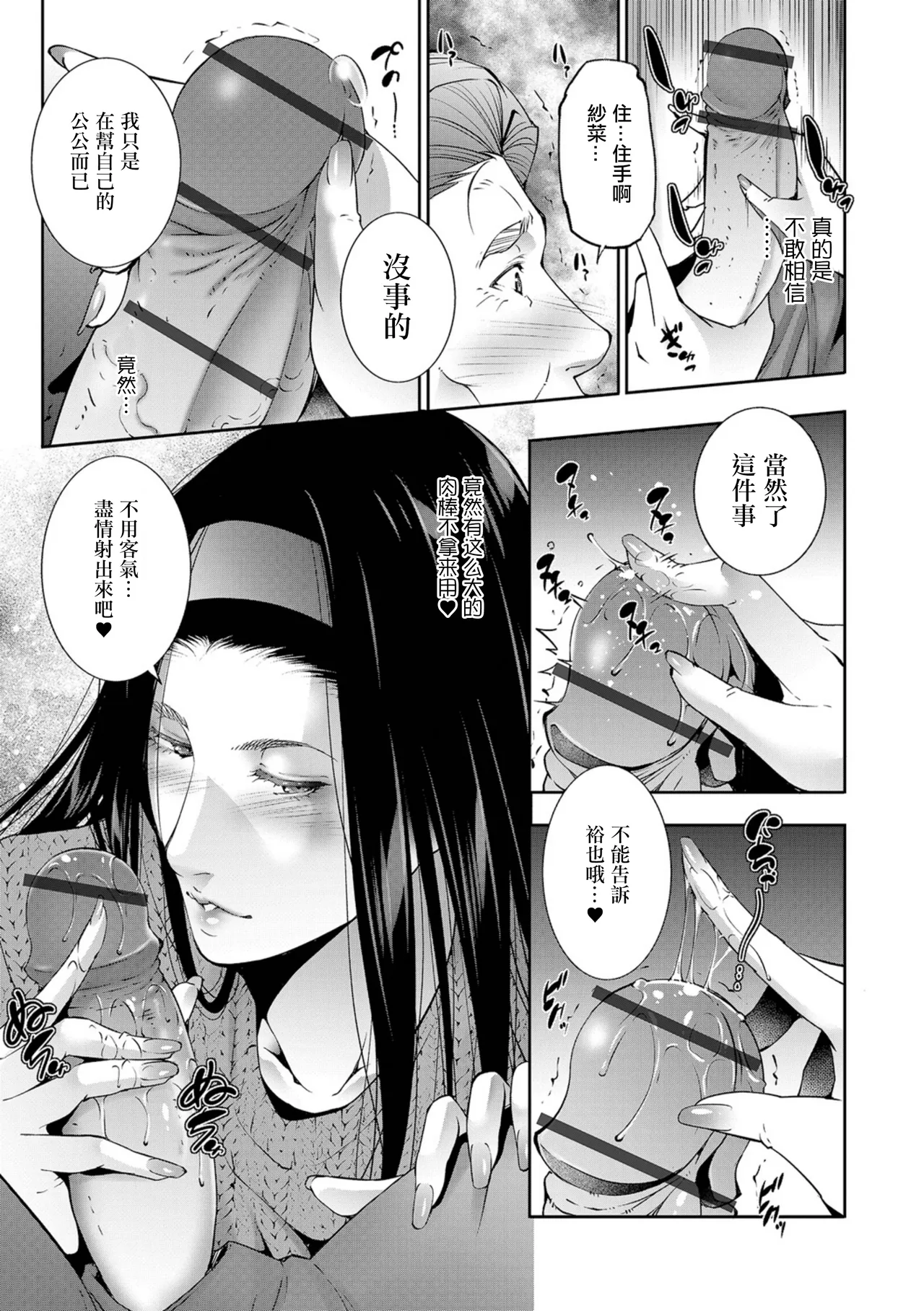 試讀預覽 5