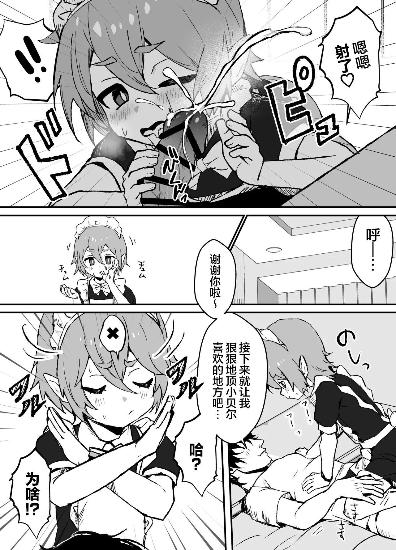 試讀預覽 6