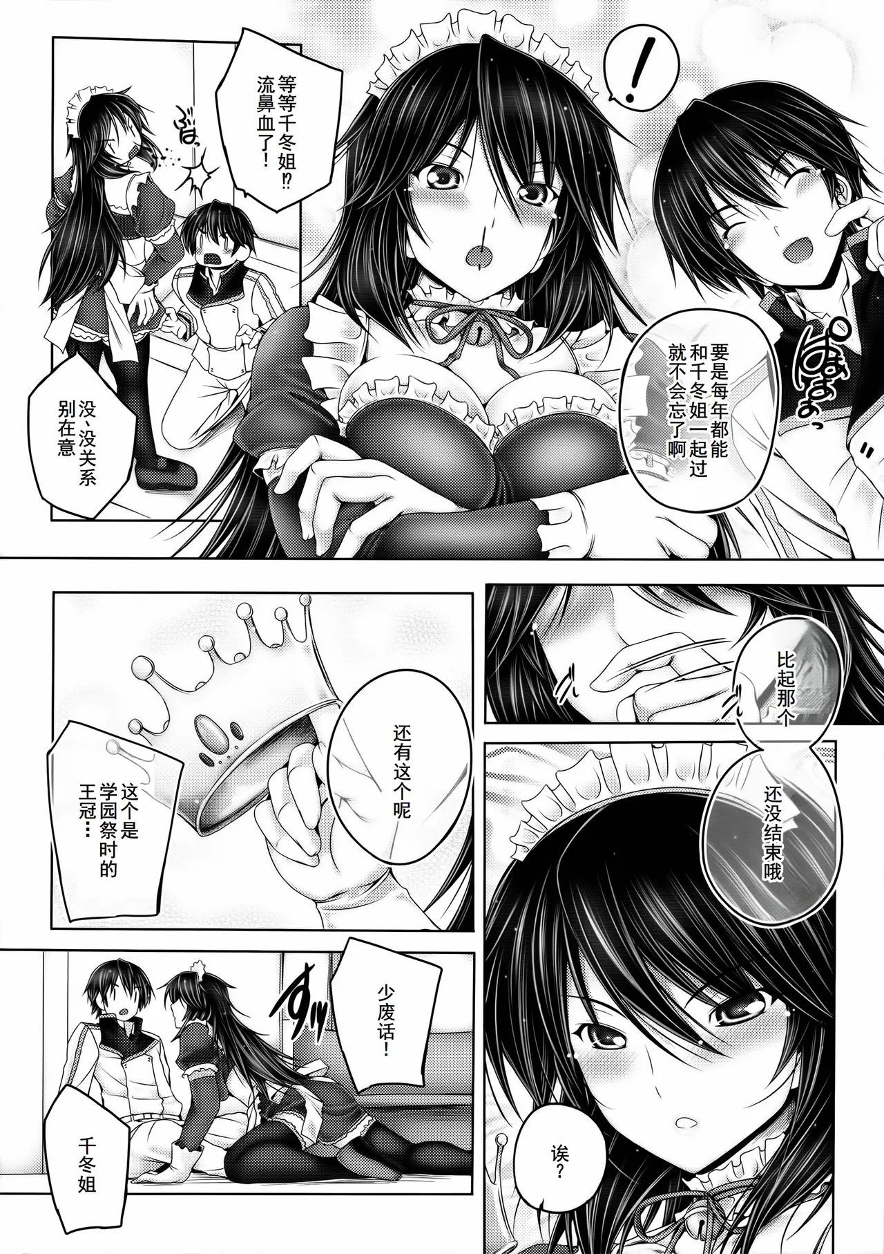 試讀預覽 5