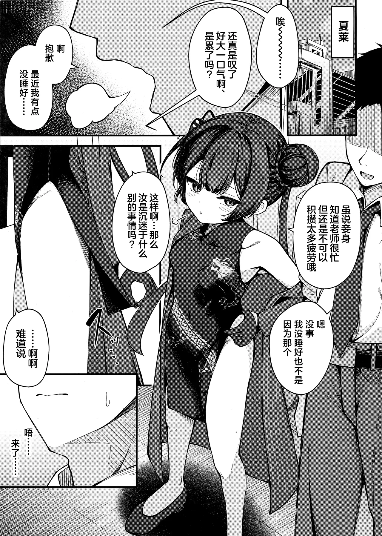 试读预览 3