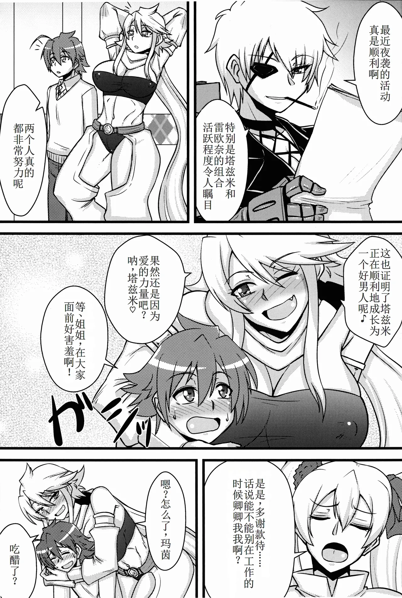試讀預覽 6
