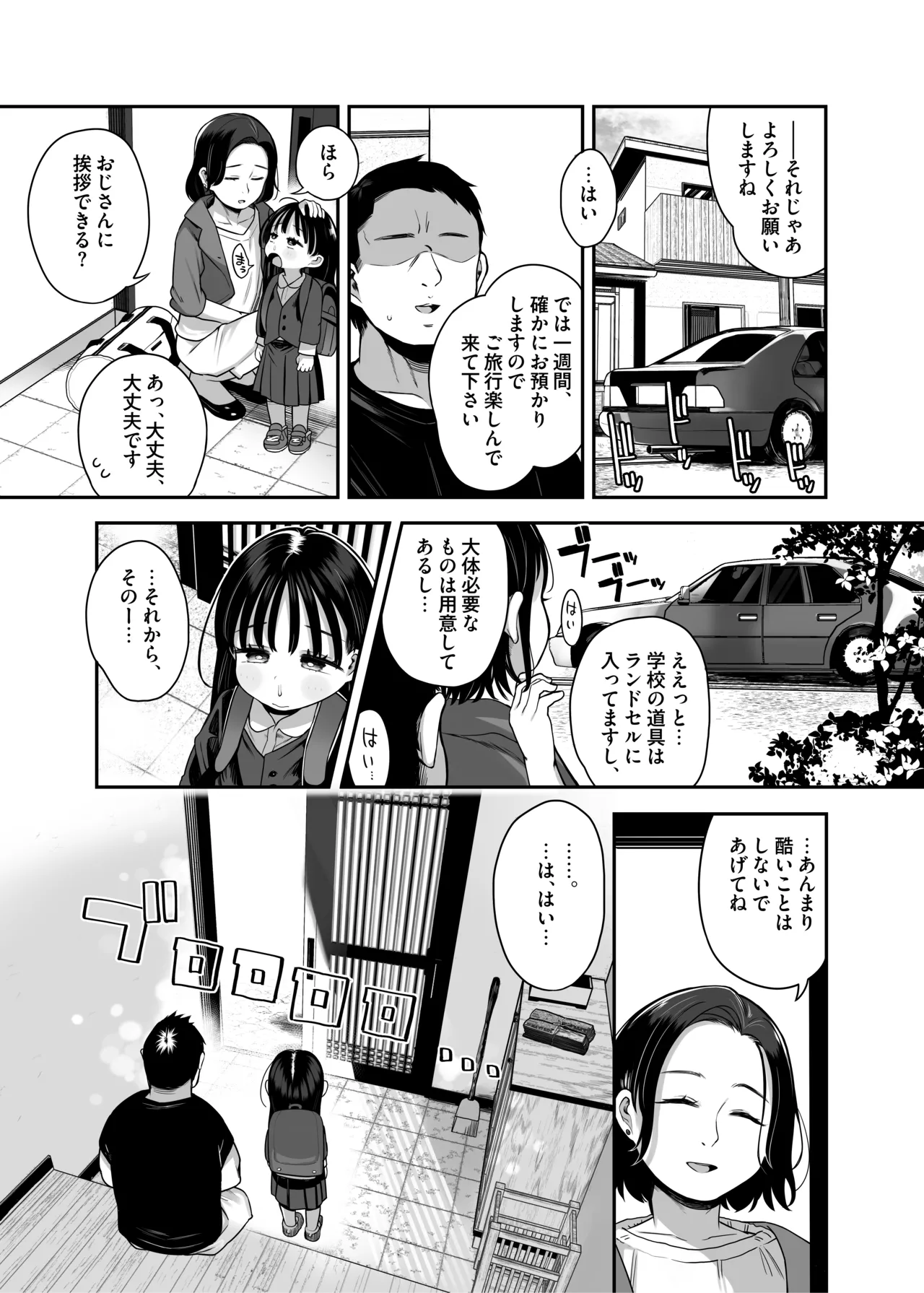 試讀預覽 3