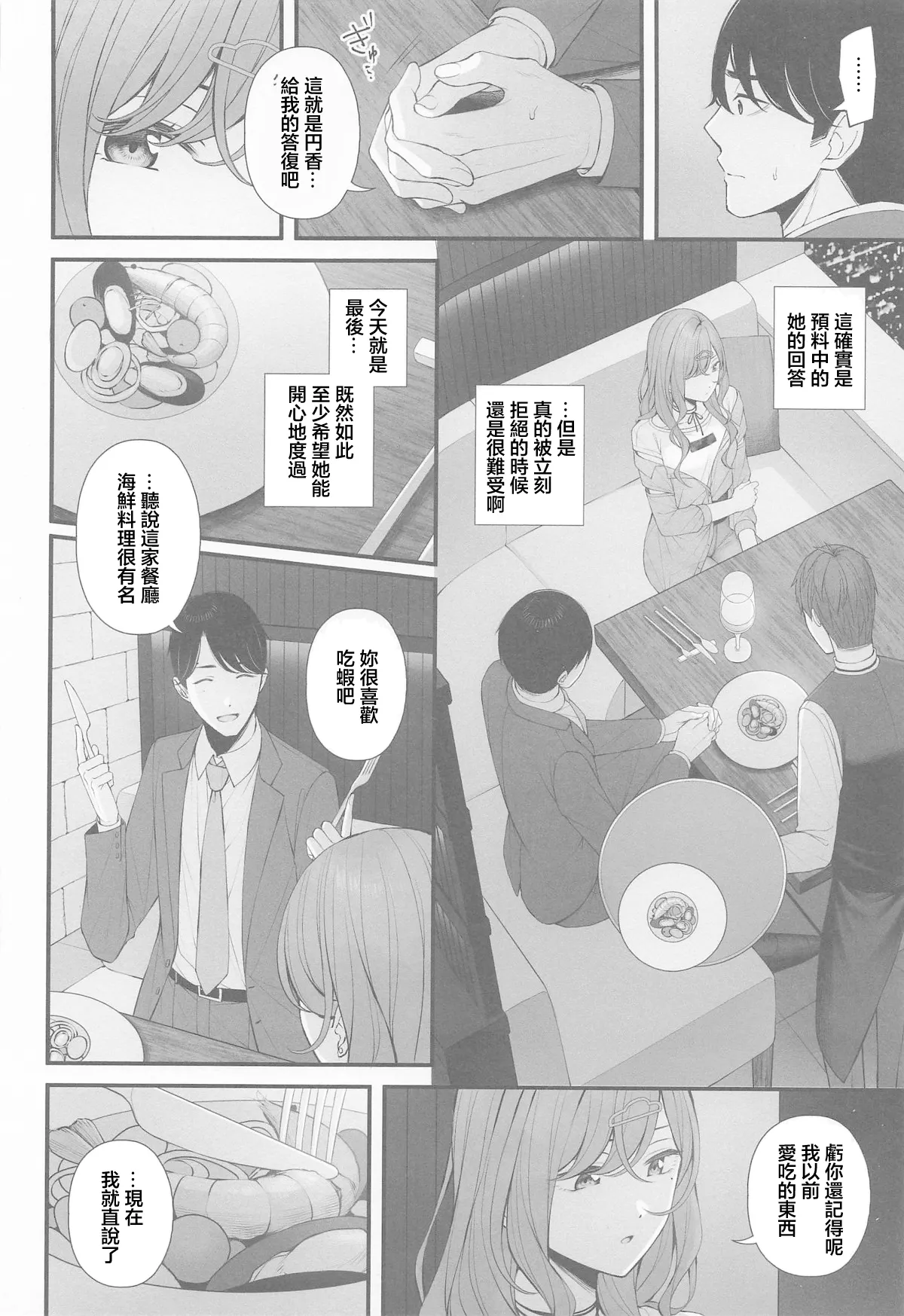 試讀預覽 6